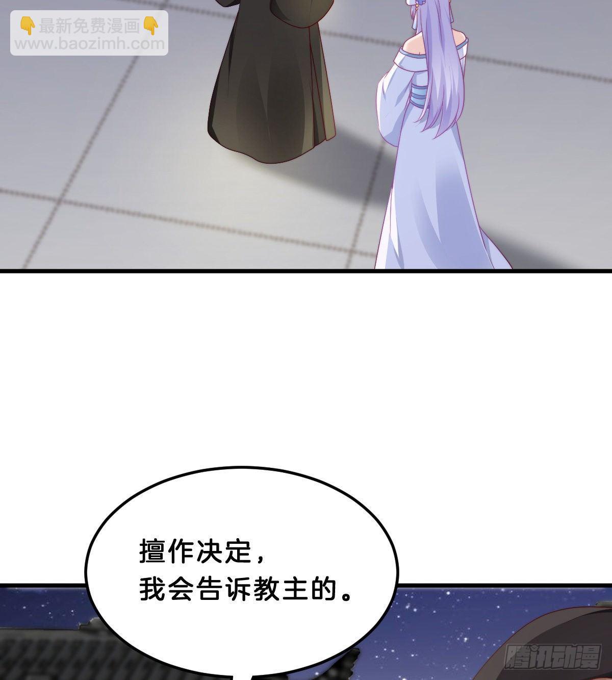 这香有毒！(1/2)-第54话