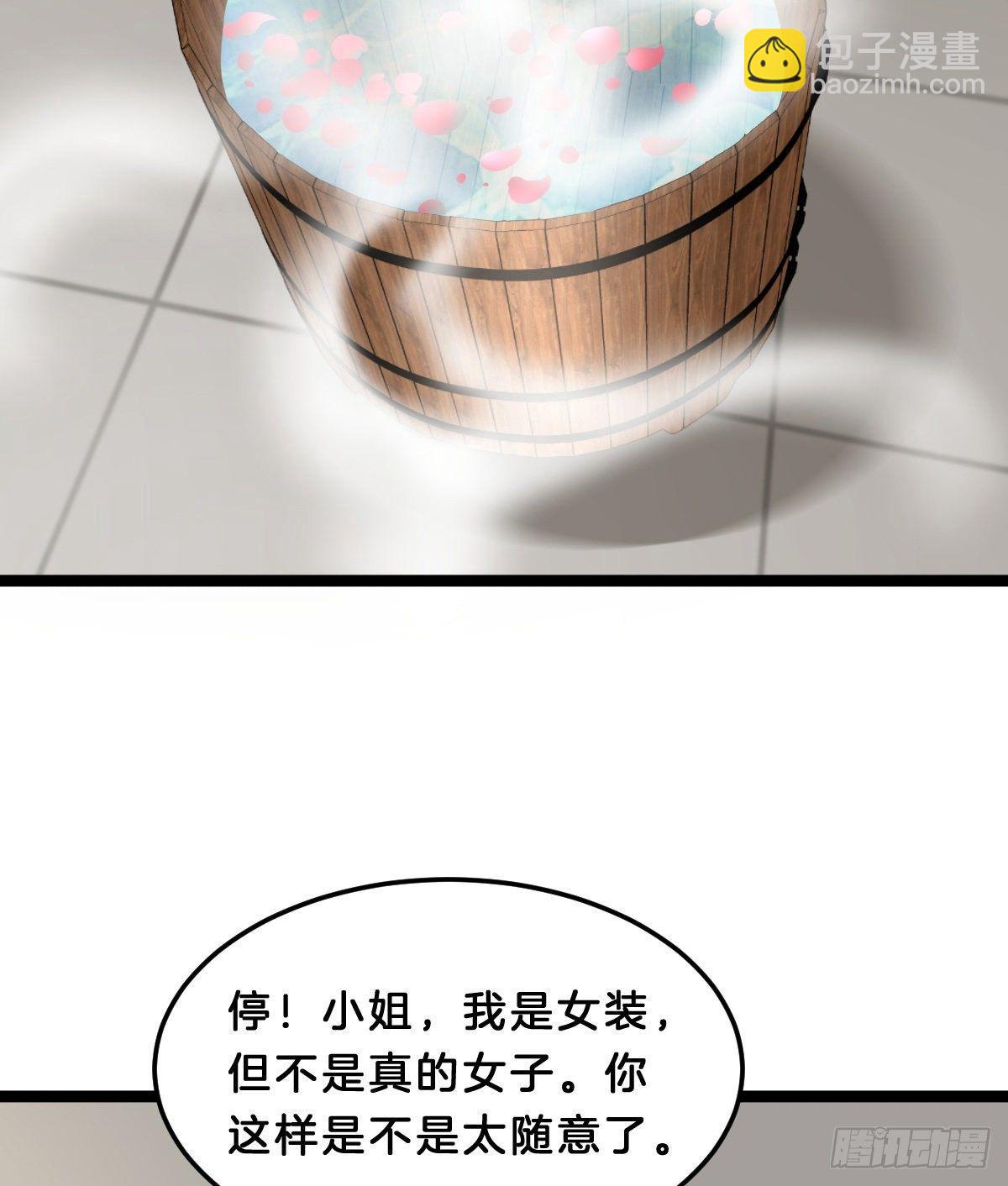 这香有毒！(1/2)-第54话