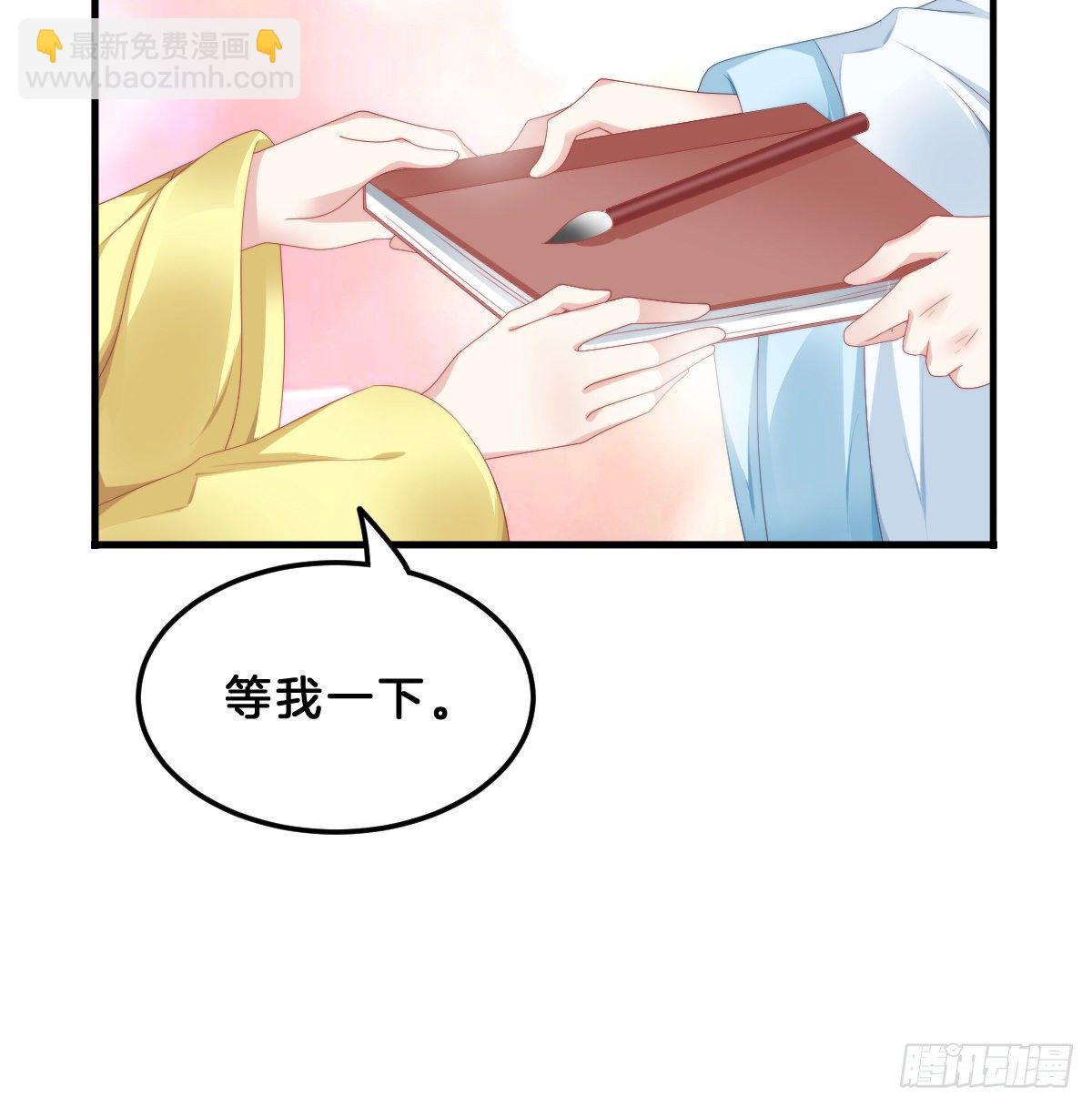 有感觉吗？(1/2)-第56话