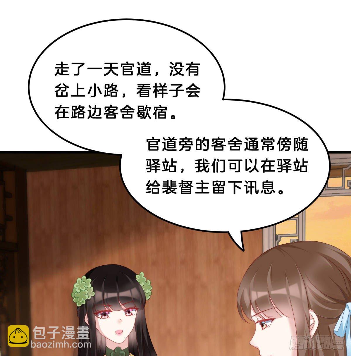 有感觉吗？(1/2)-第56话
