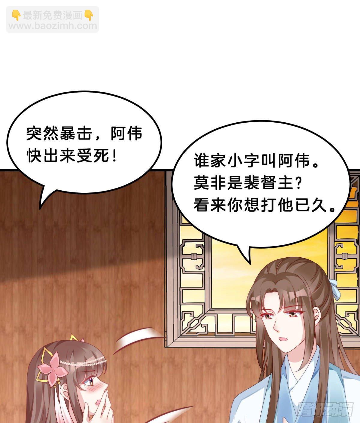 有感觉吗？(1/2)-第56话