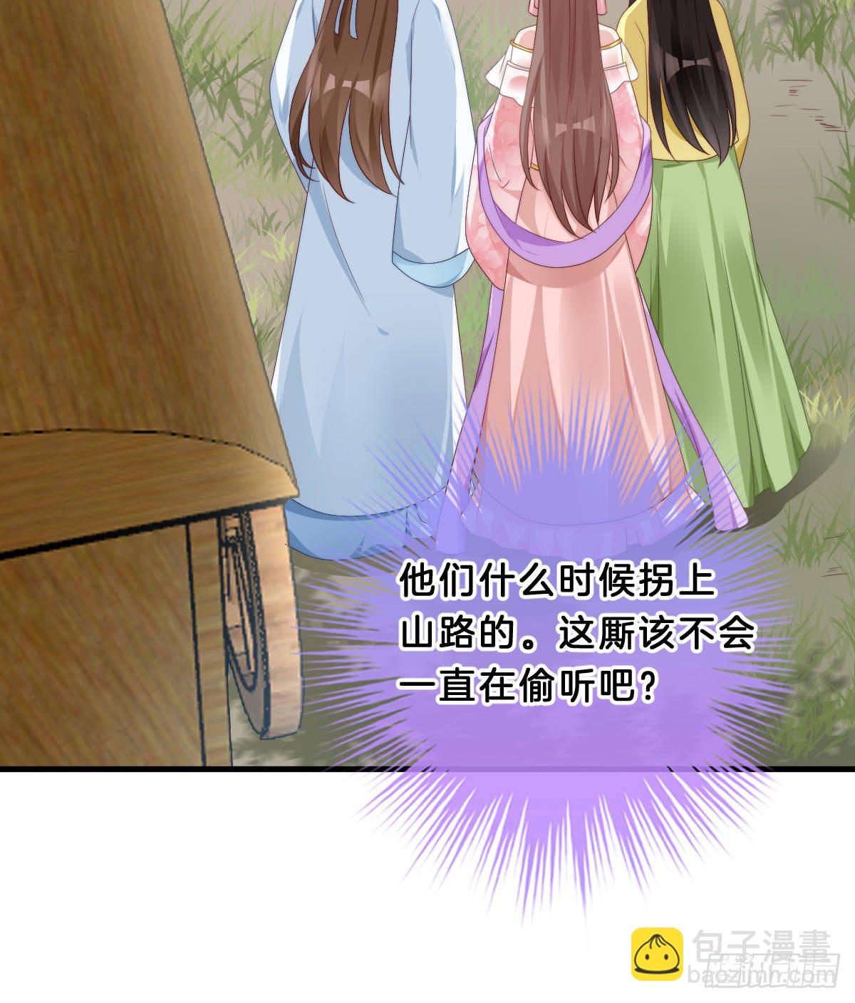 有感觉吗？(1/2)-第56话