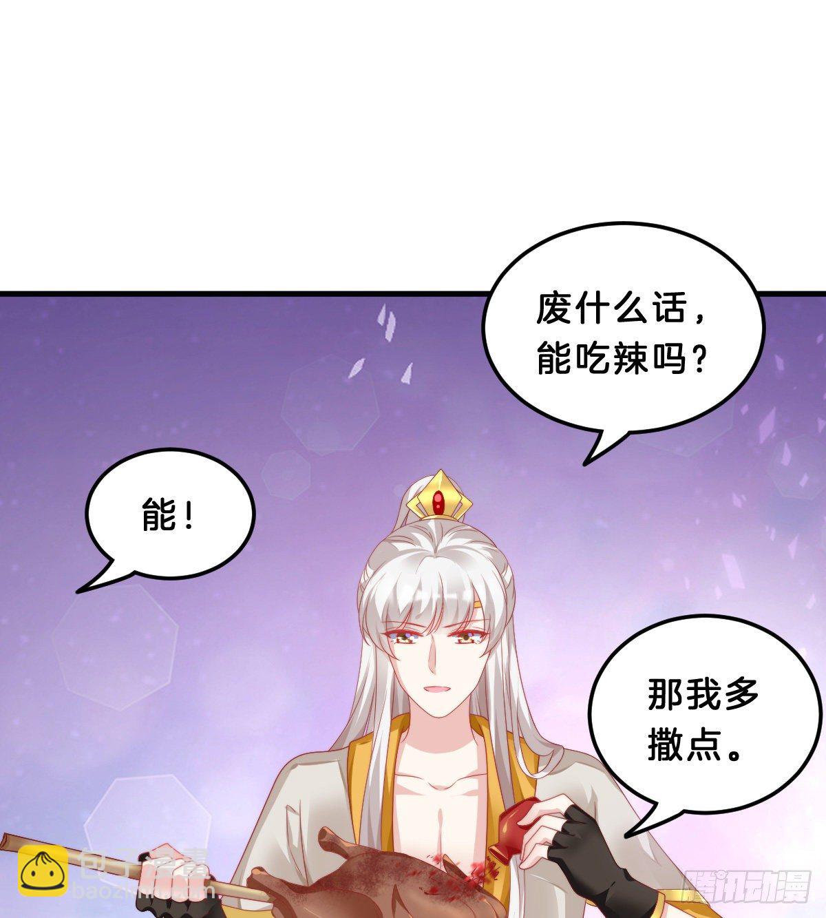有感觉吗？(1/2)-第56话