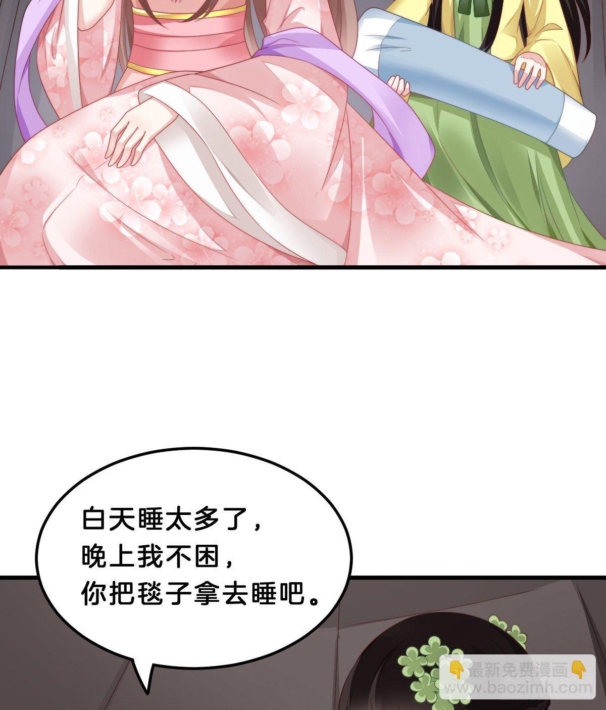 有感觉吗？(1/2)-第56话