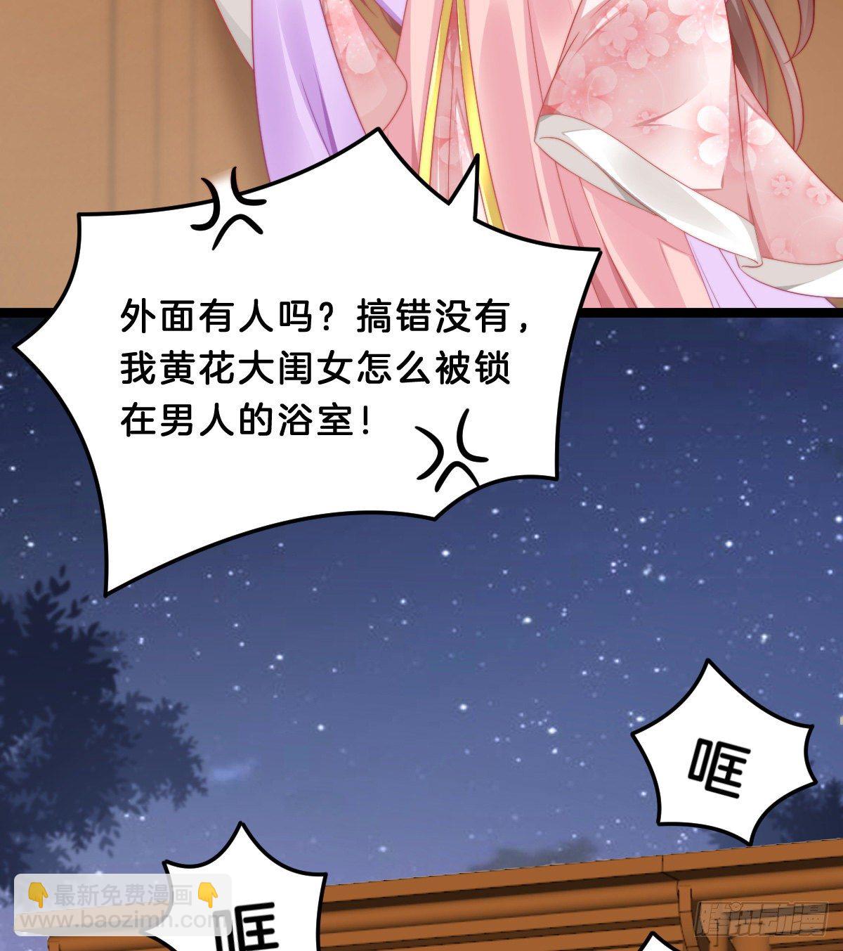 你们郎才女貌(1/2)-第60话