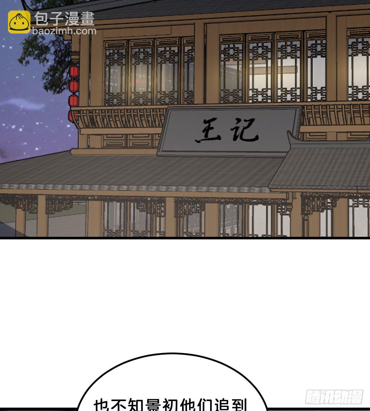 你们郎才女貌(1/2)-第60话