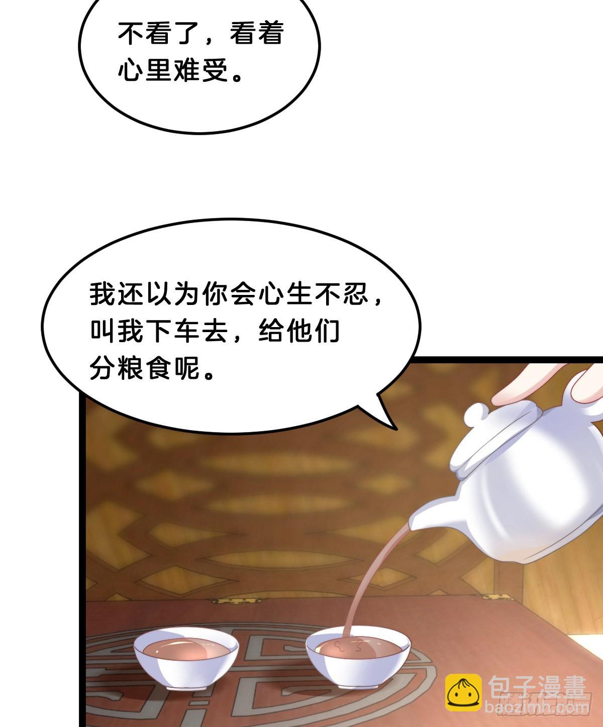 学了什么新东西？(1/2)-第58话