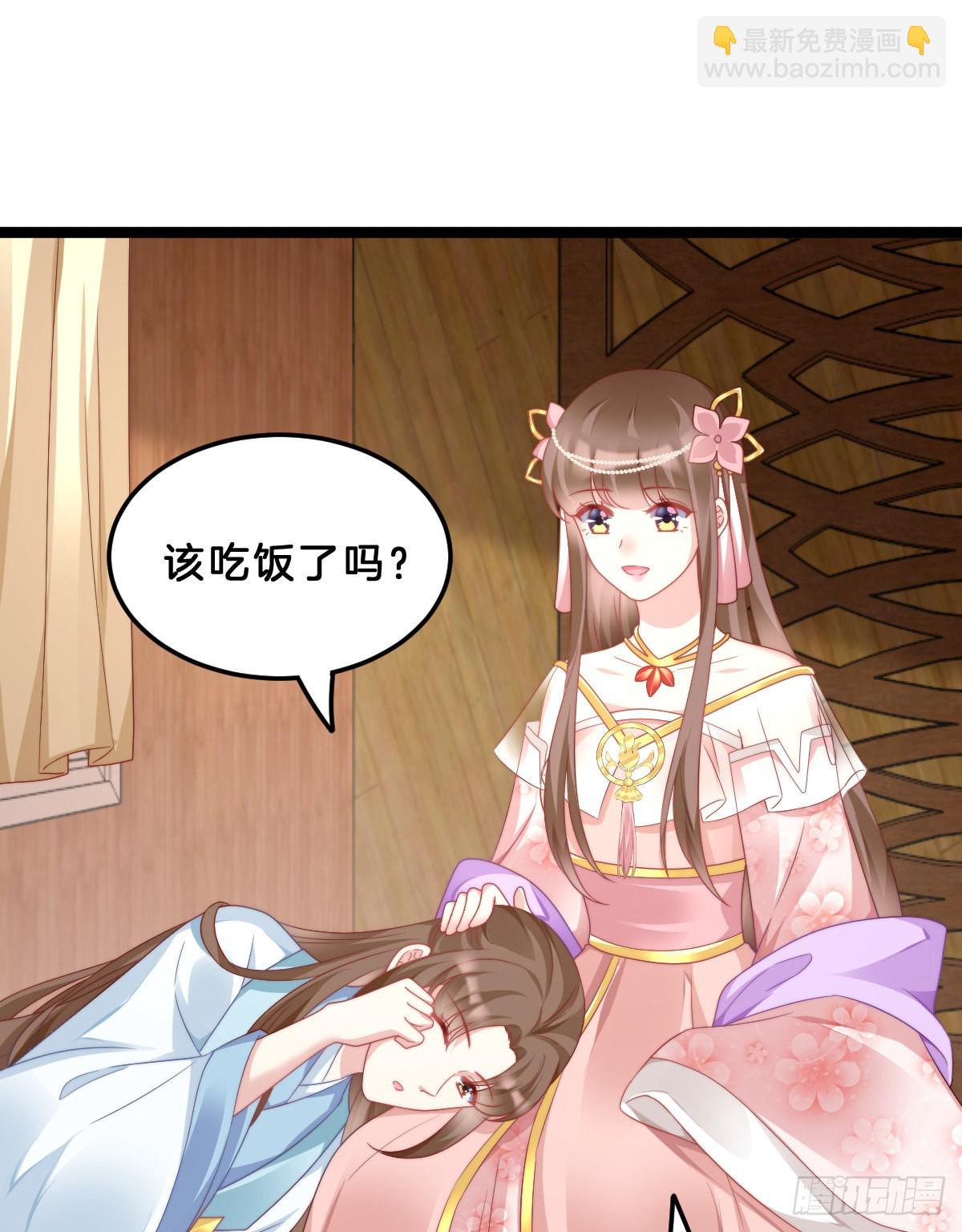 学了什么新东西？(1/2)-第58话