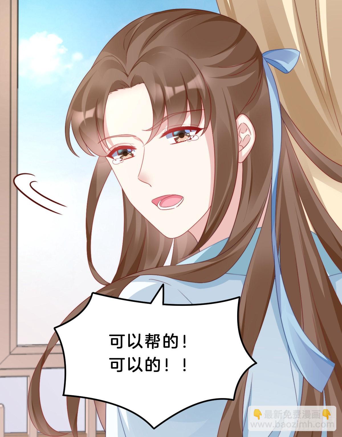 学了什么新东西？(1/2)-第58话