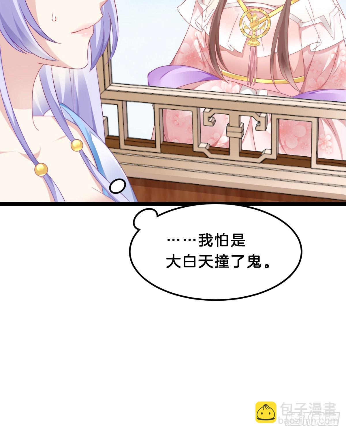 学了什么新东西？(1/2)-第58话
