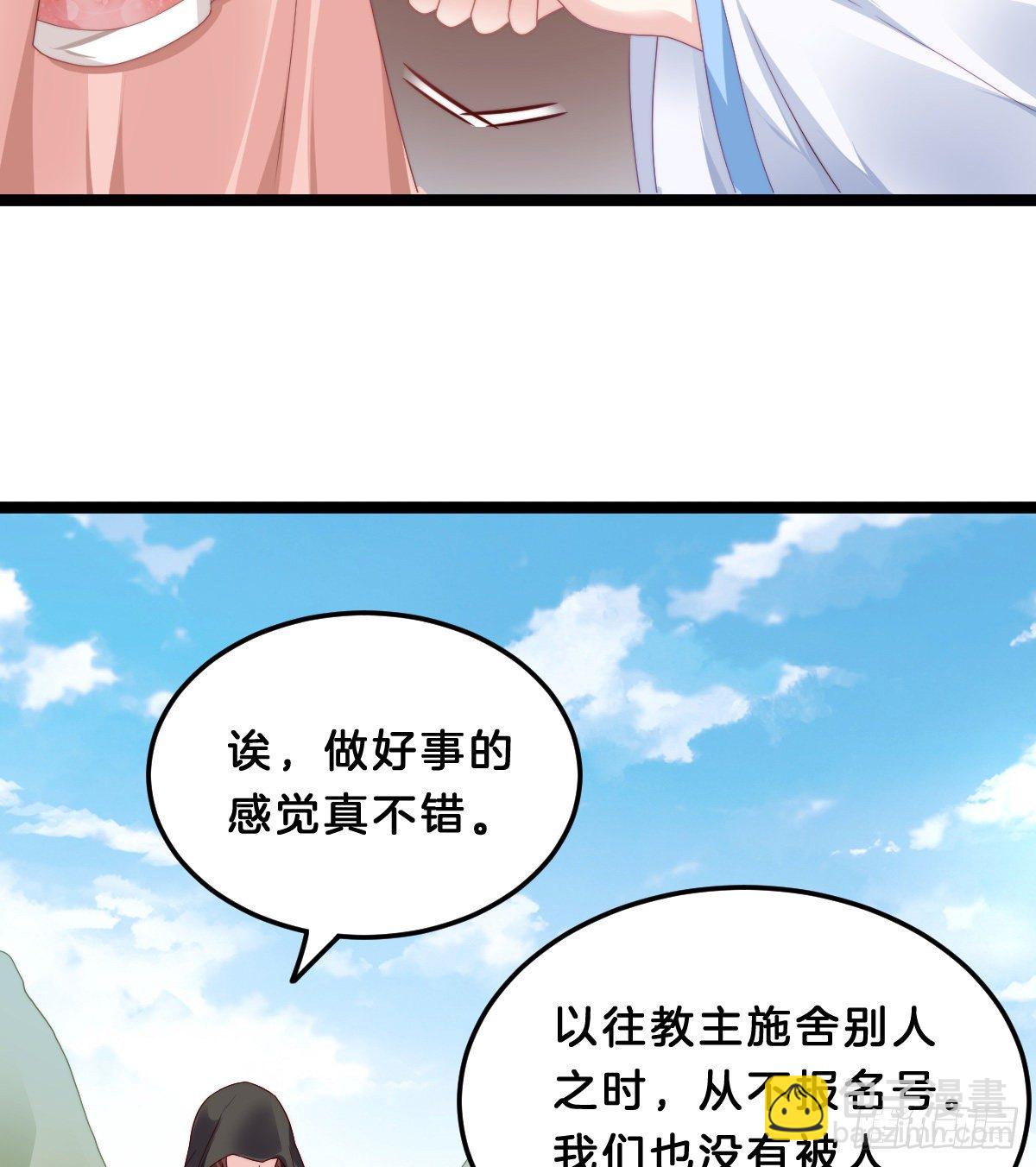 失去价值的下场(1/2)-第62话