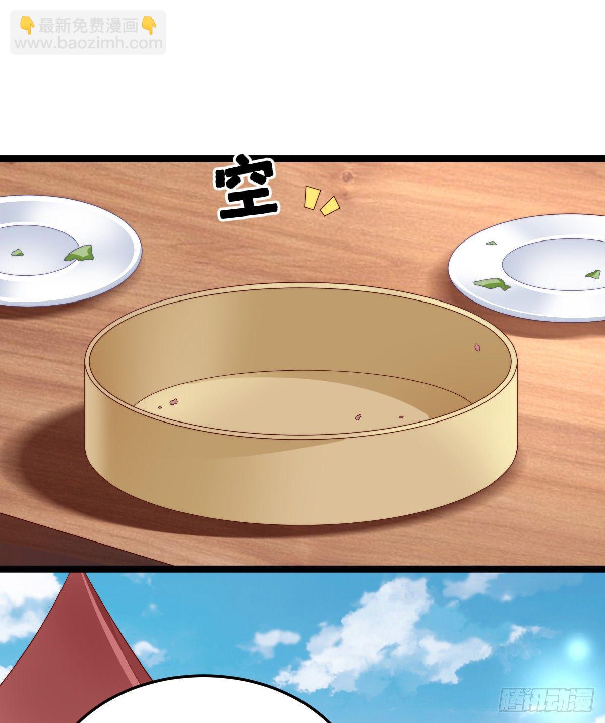 失去价值的下场(1/2)-第62话