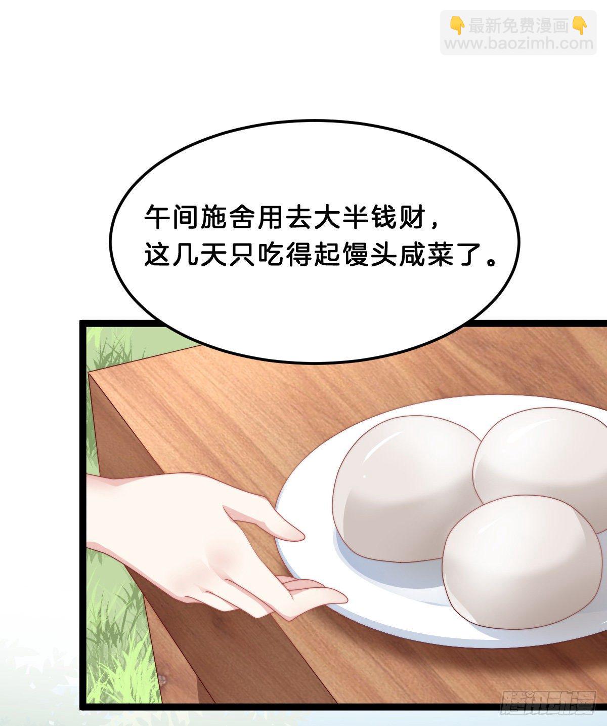 失去价值的下场(1/2)-第62话