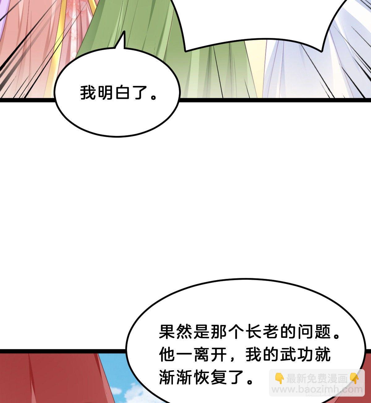 失去价值的下场(1/2)-第62话