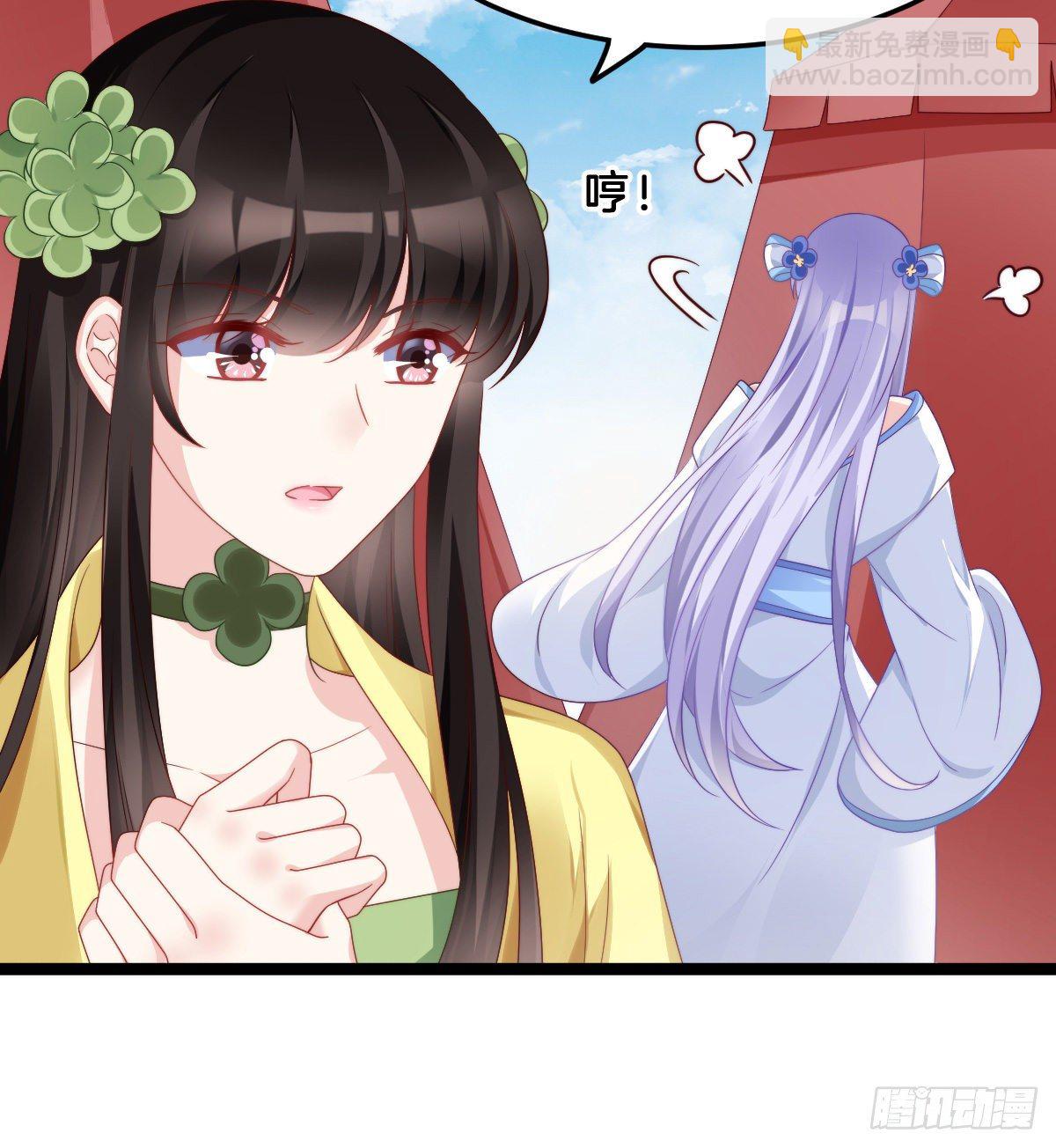 失去价值的下场(1/2)-第62话