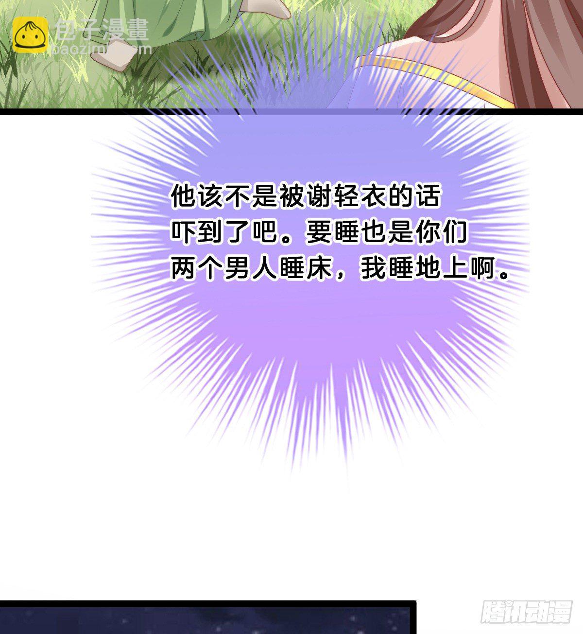 失去价值的下场(1/2)-第62话
