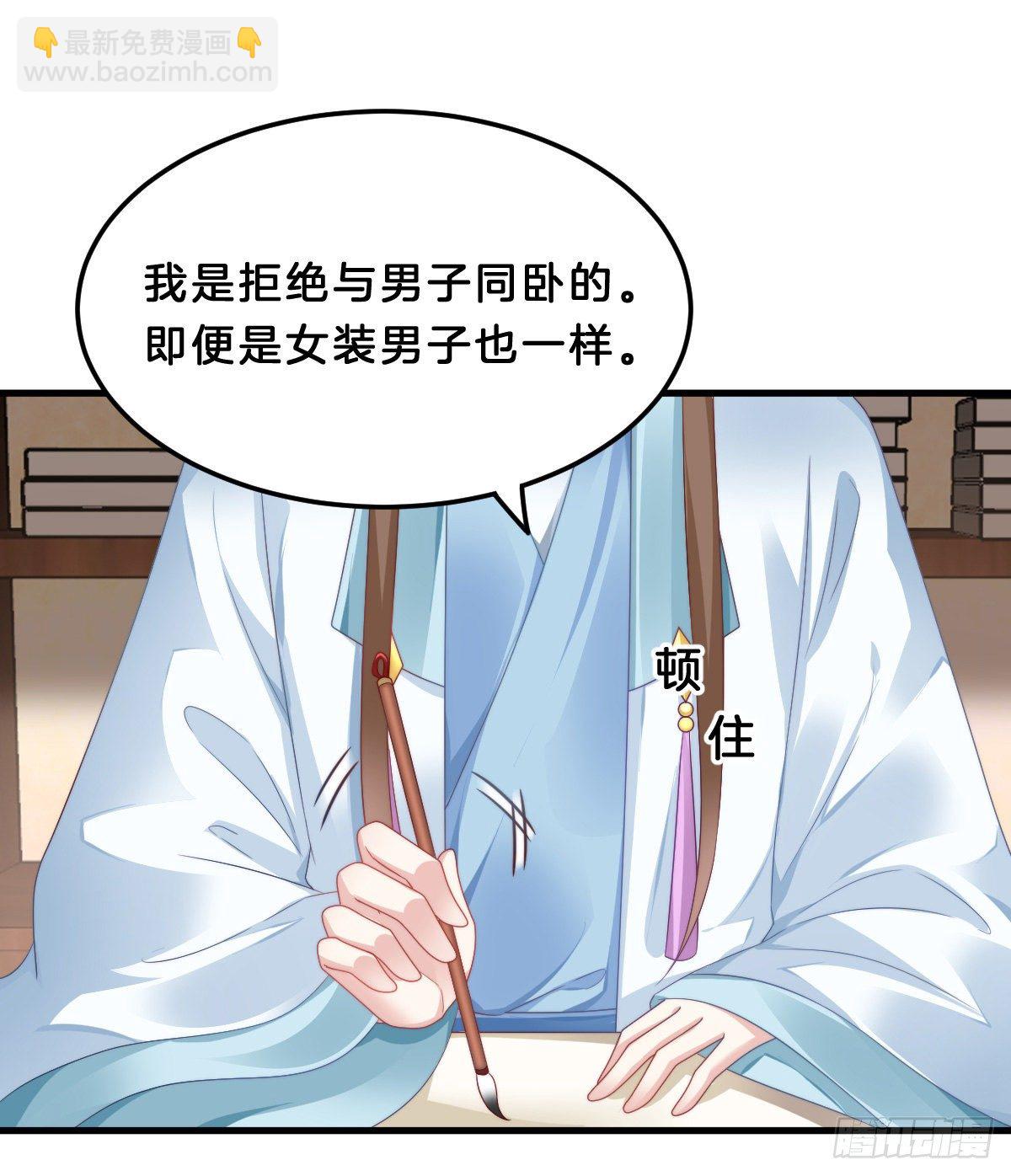 失去价值的下场(1/2)-第62话