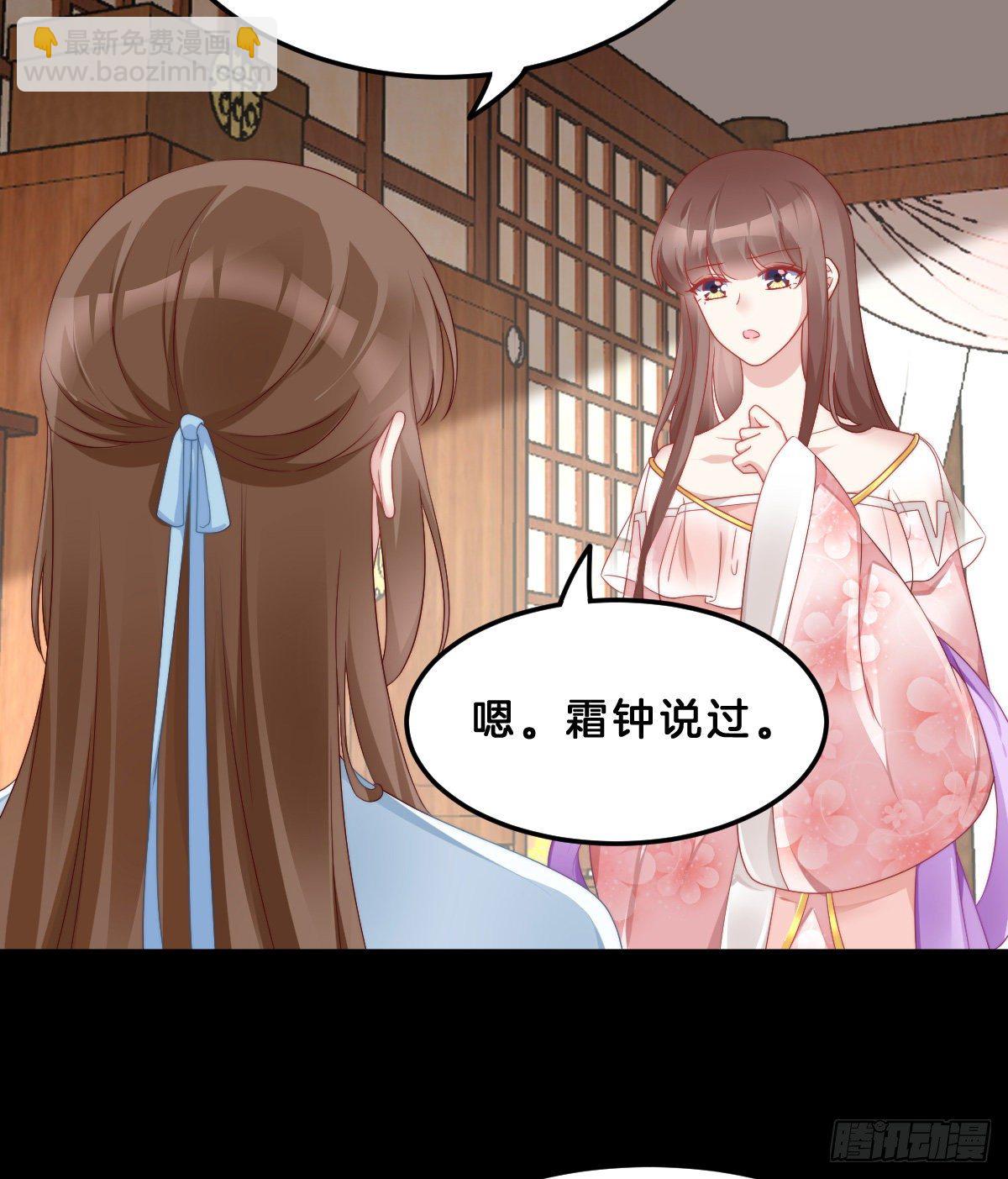 失去价值的下场(1/2)-第62话