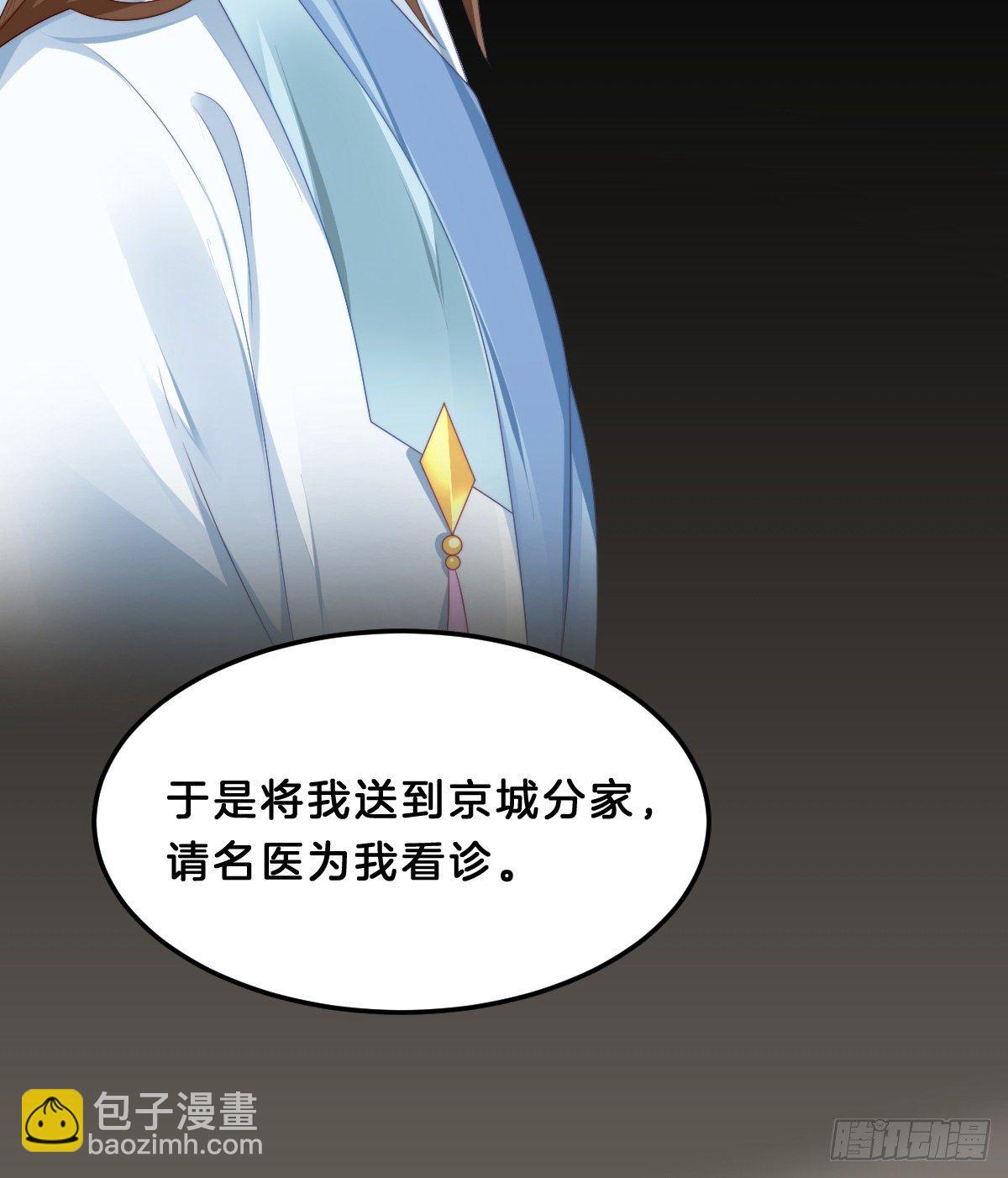 失去价值的下场(1/2)-第62话
