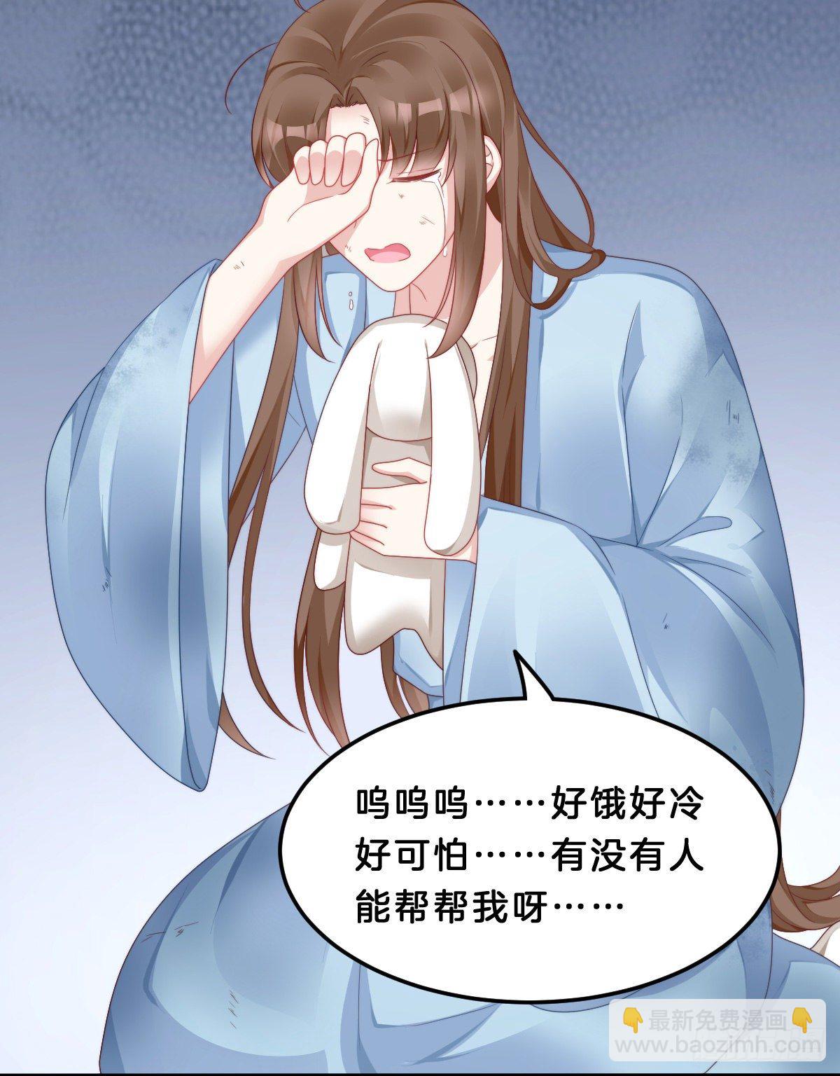 失去价值的下场(1/2)-第62话