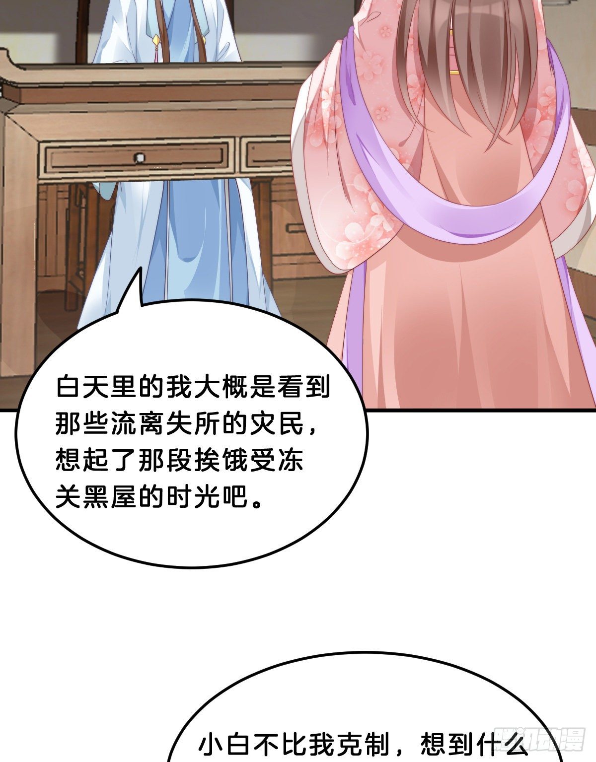失去价值的下场(1/2)-第62话