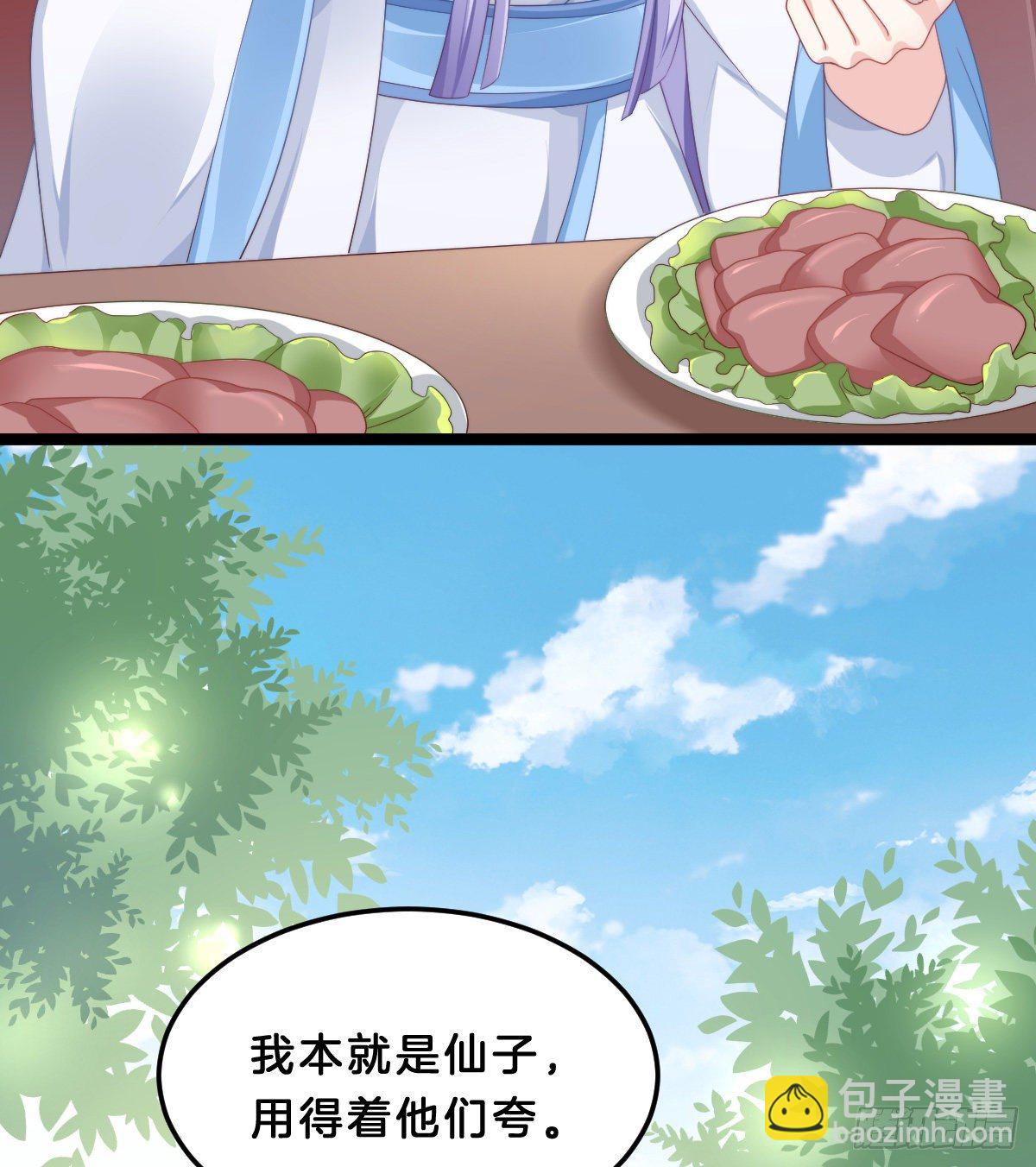 失去价值的下场(1/2)-第62话