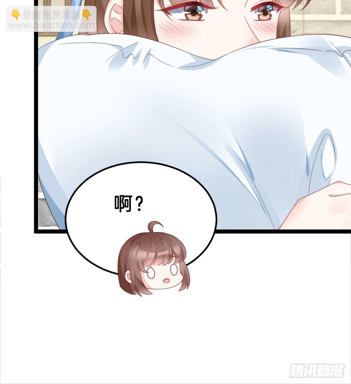 同床共枕(1/2)-第64话