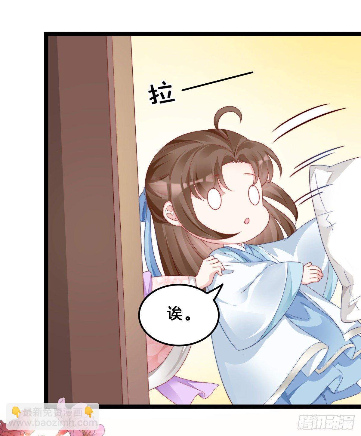 同床共枕(1/2)-第64话