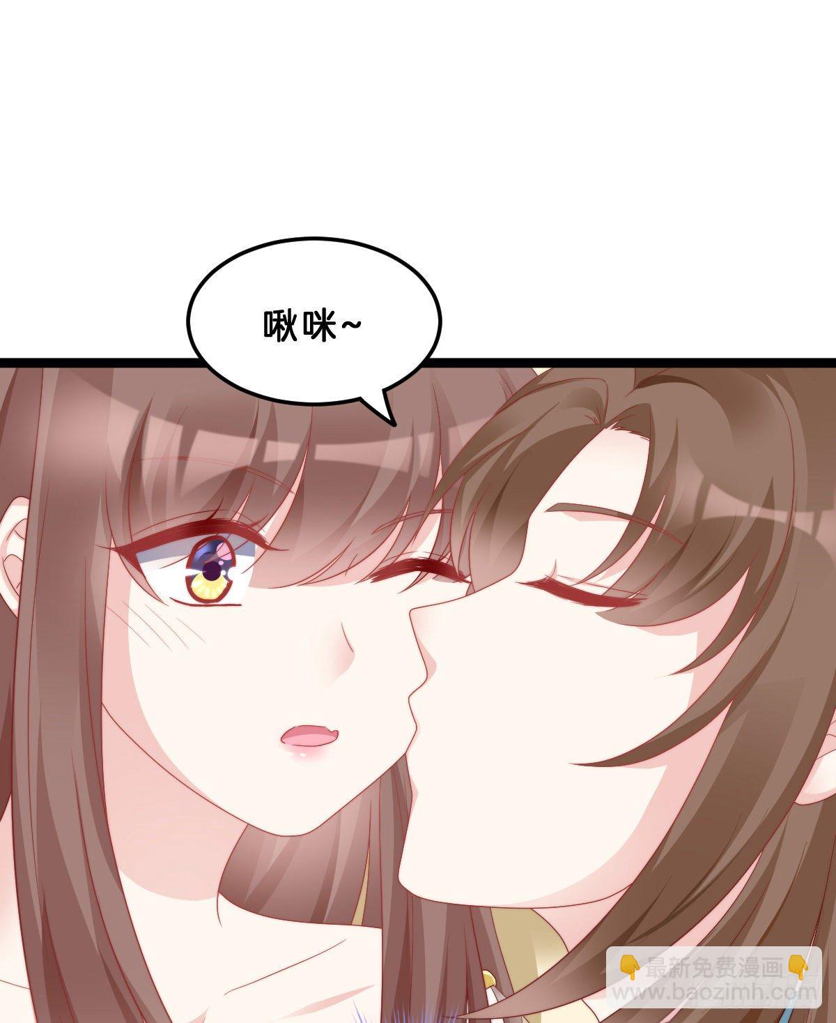 同床共枕(1/2)-第64话