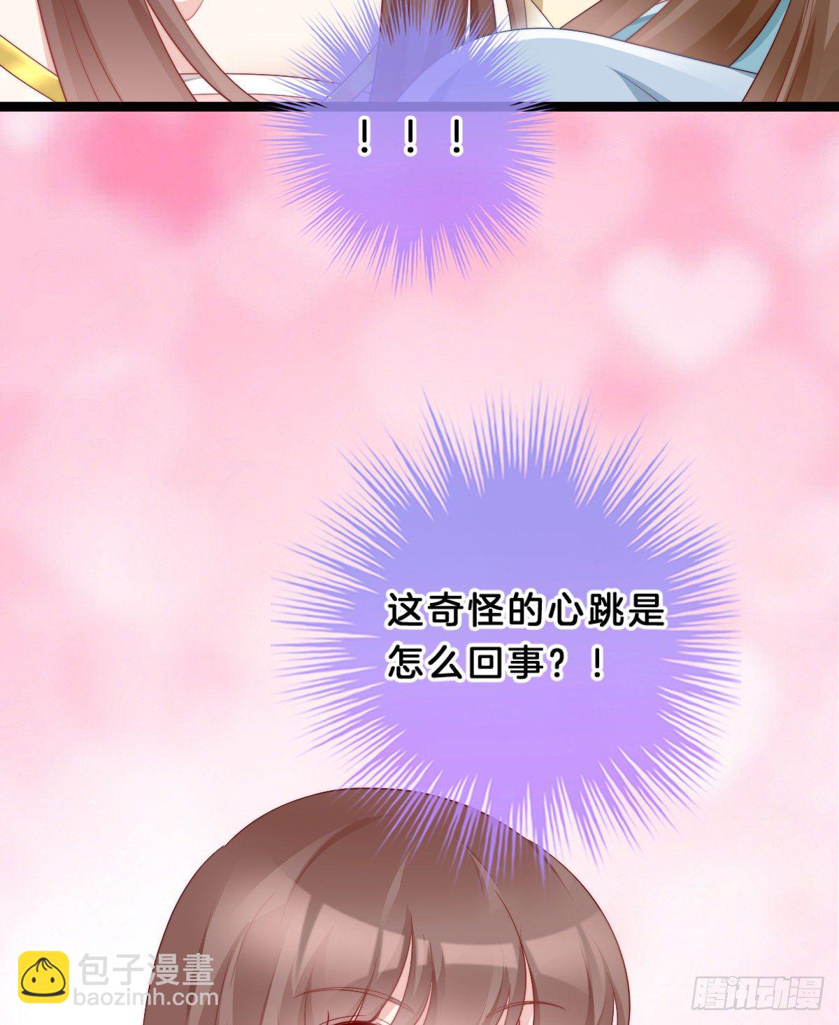 同床共枕(1/2)-第64话