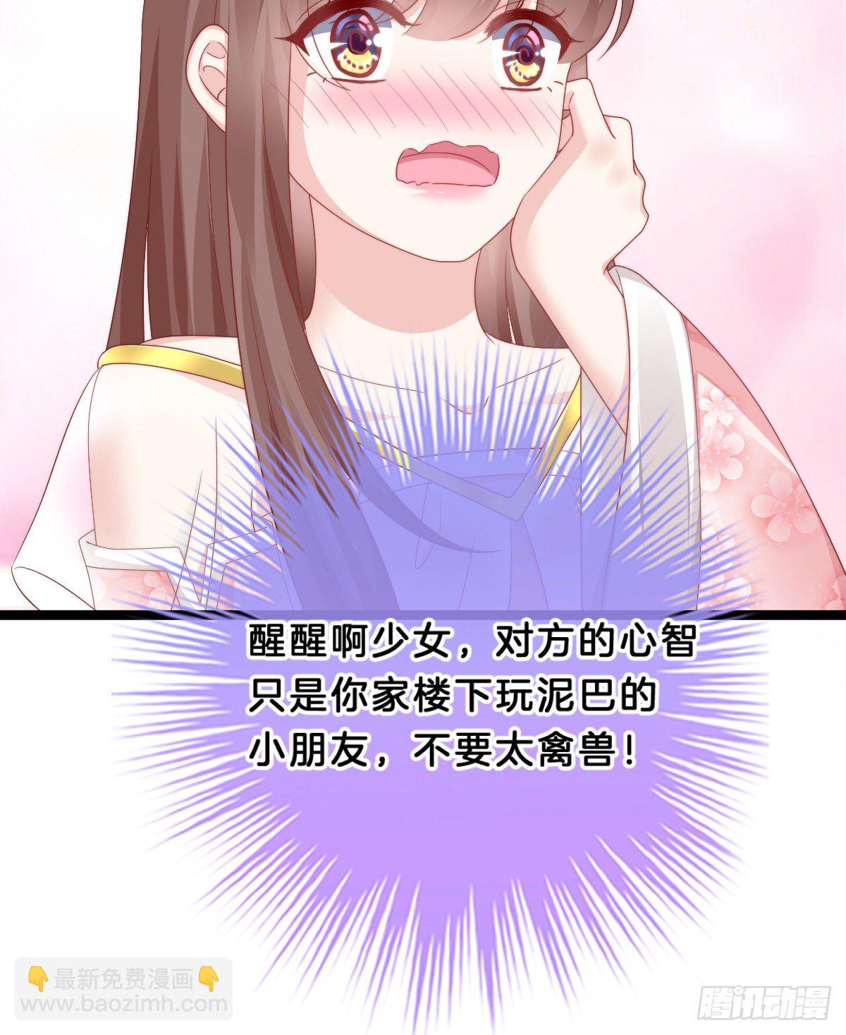 同床共枕(1/2)-第64话