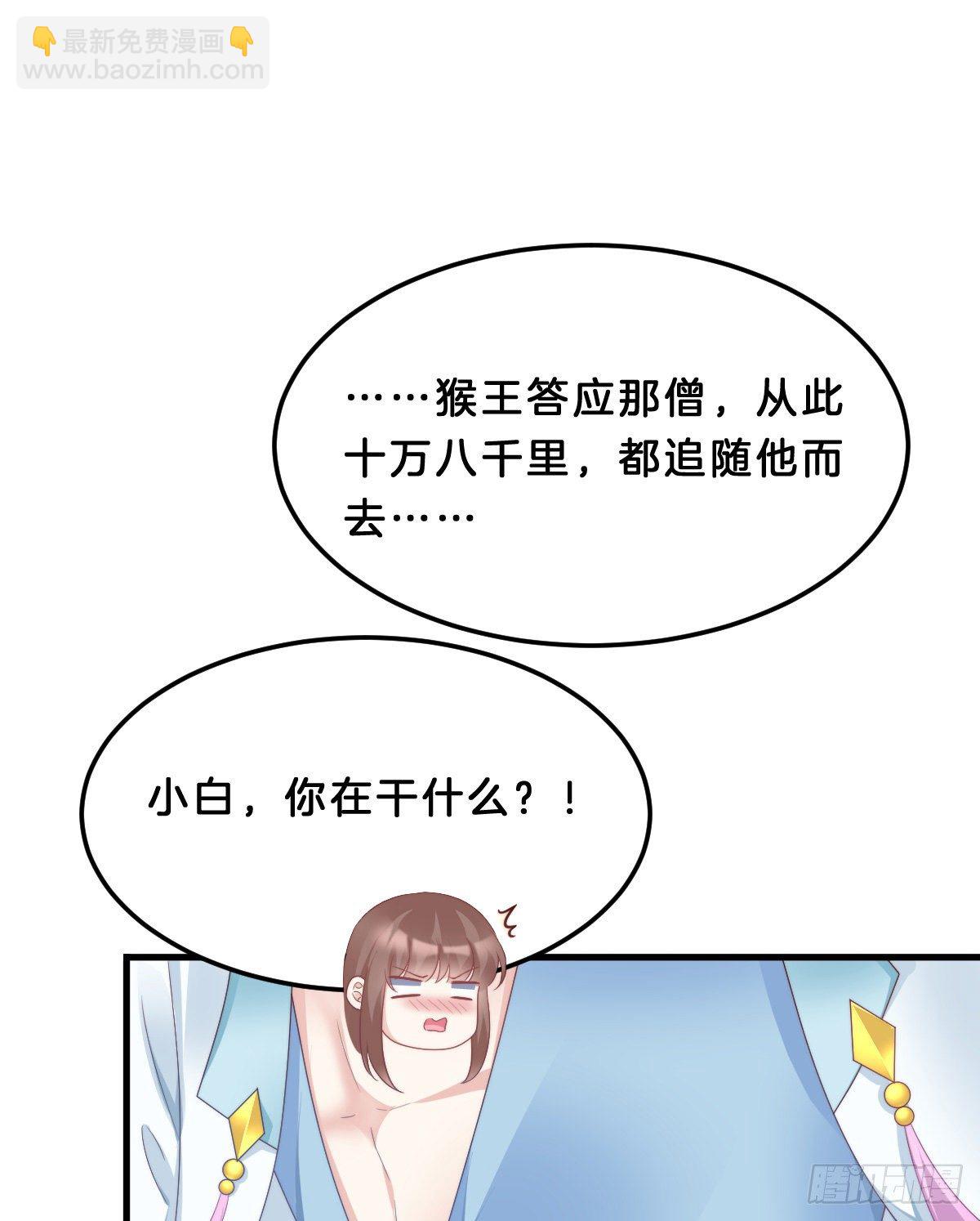 同床共枕(1/2)-第64话