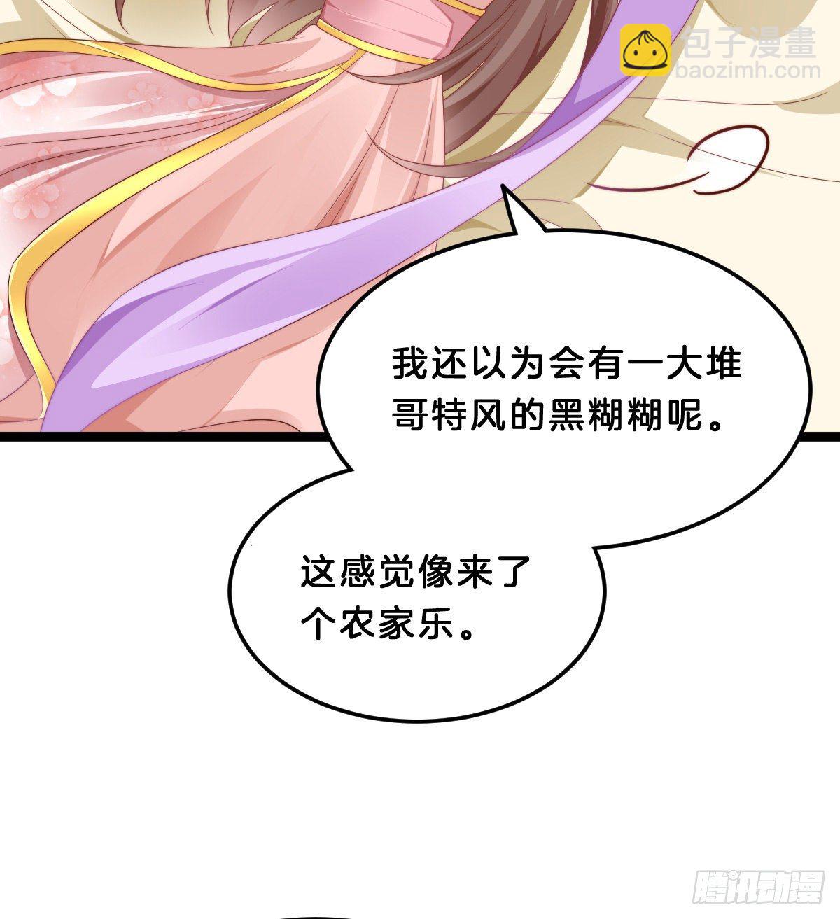 同床共枕(1/2)-第64话