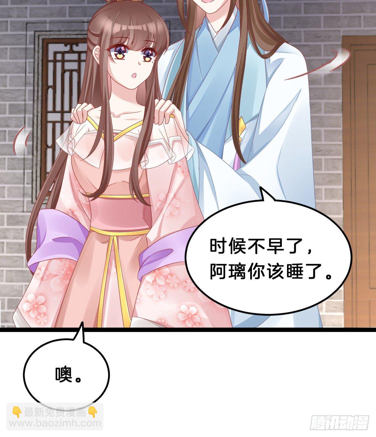 告白(1/2)-第66话