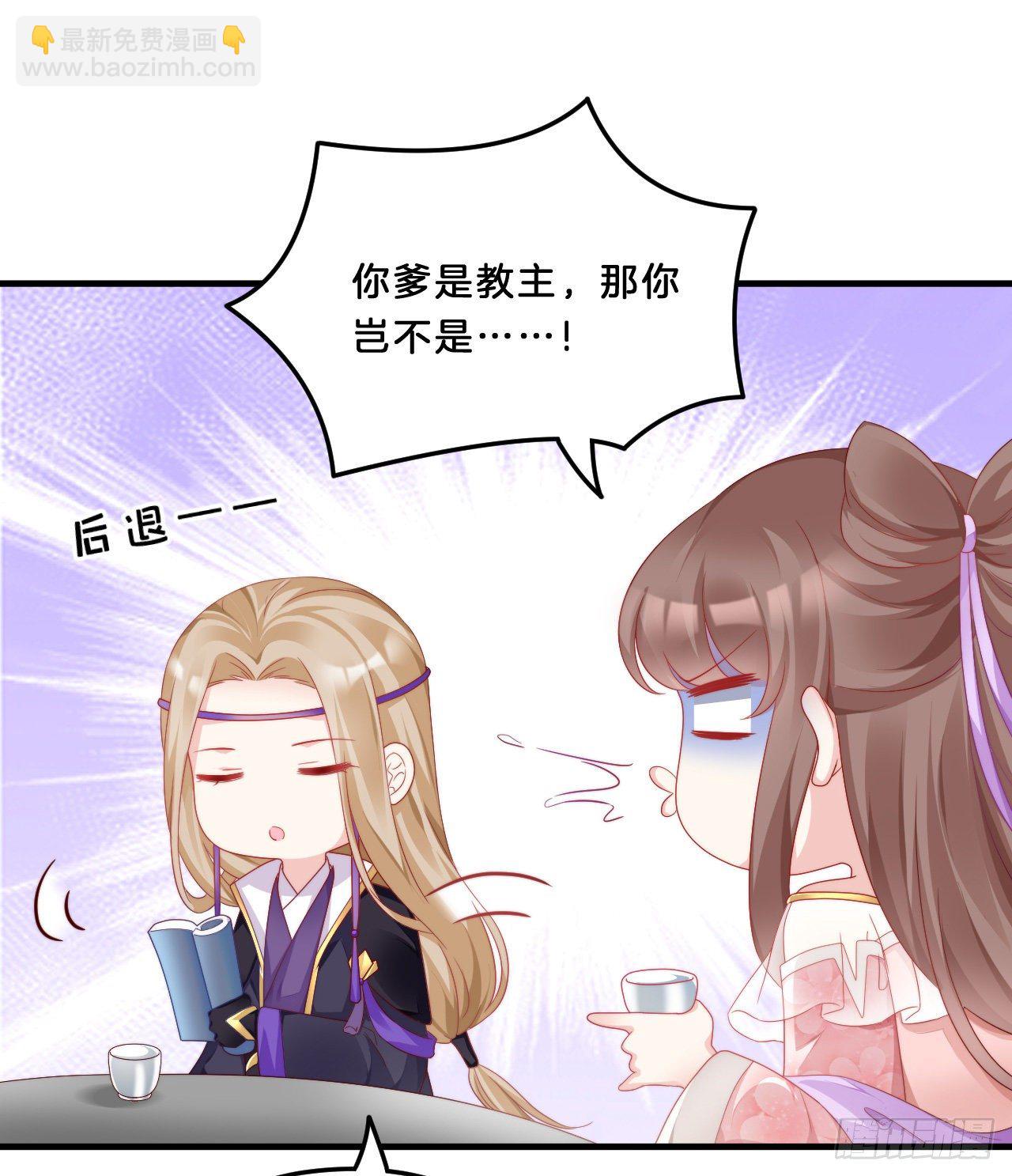 我很随便的(1/2)-第68话