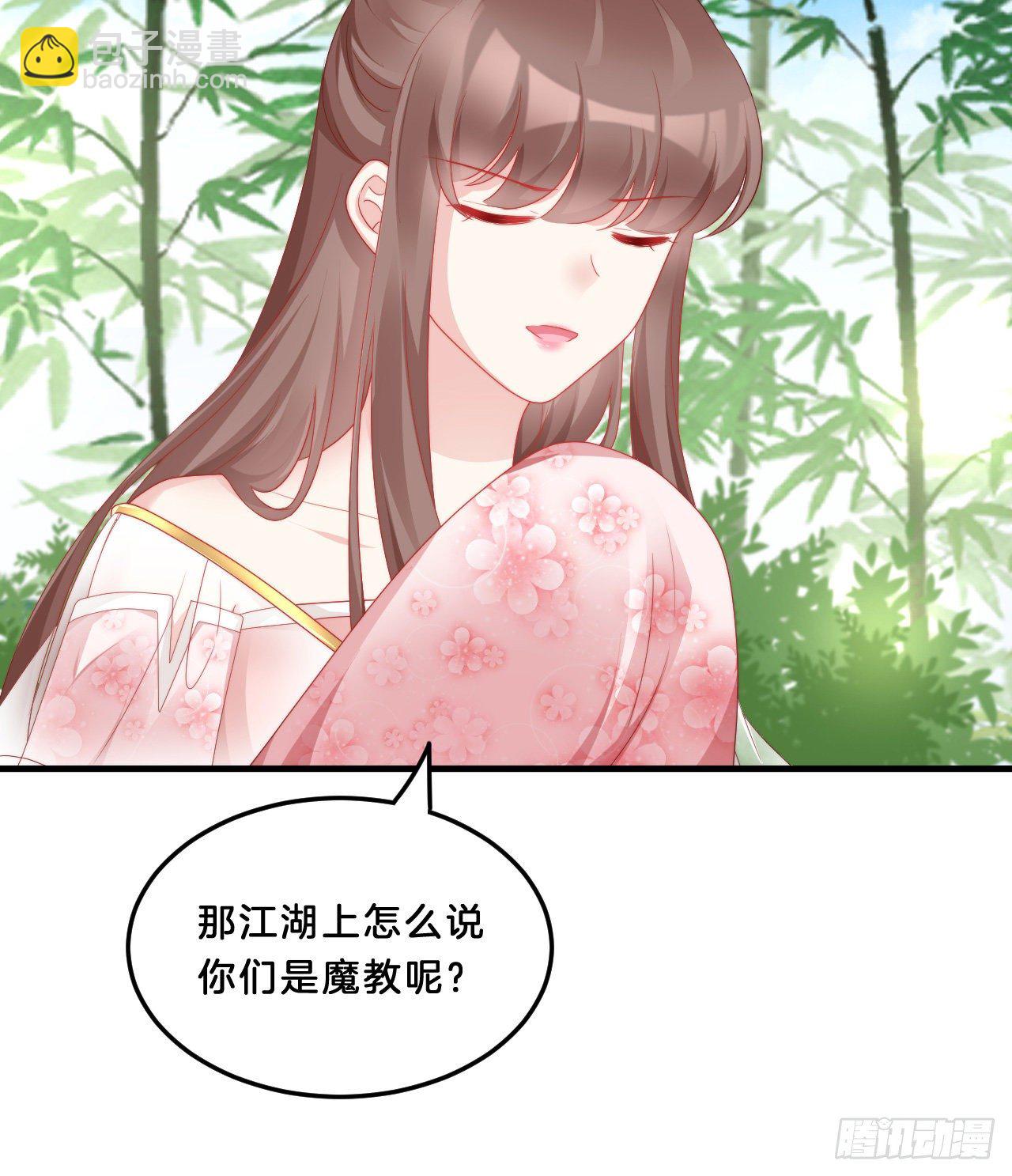 我很随便的(1/2)-第68话