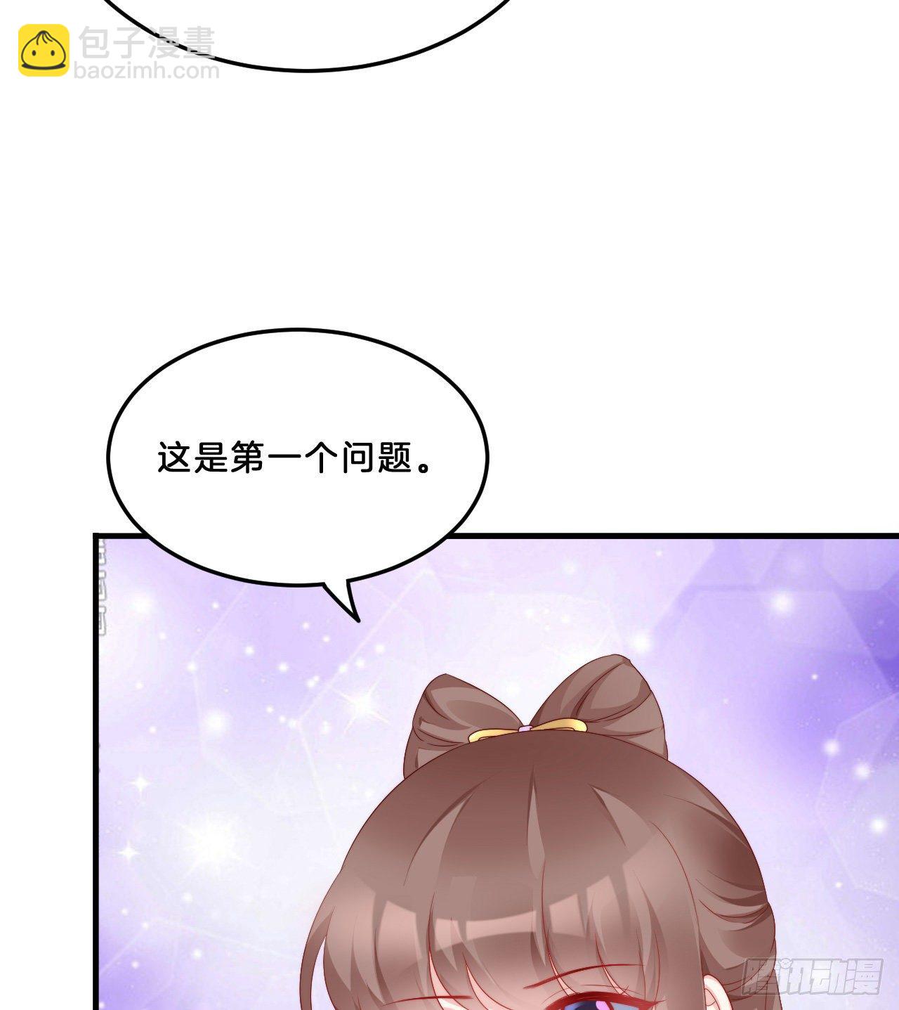 我很随便的(1/2)-第68话