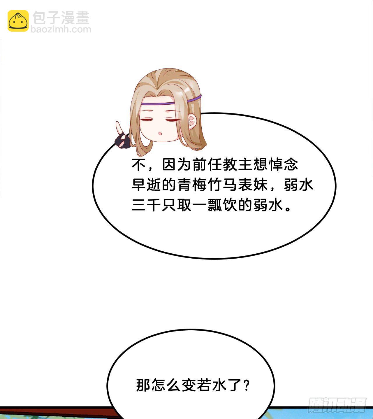 我很随便的(1/2)-第68话
