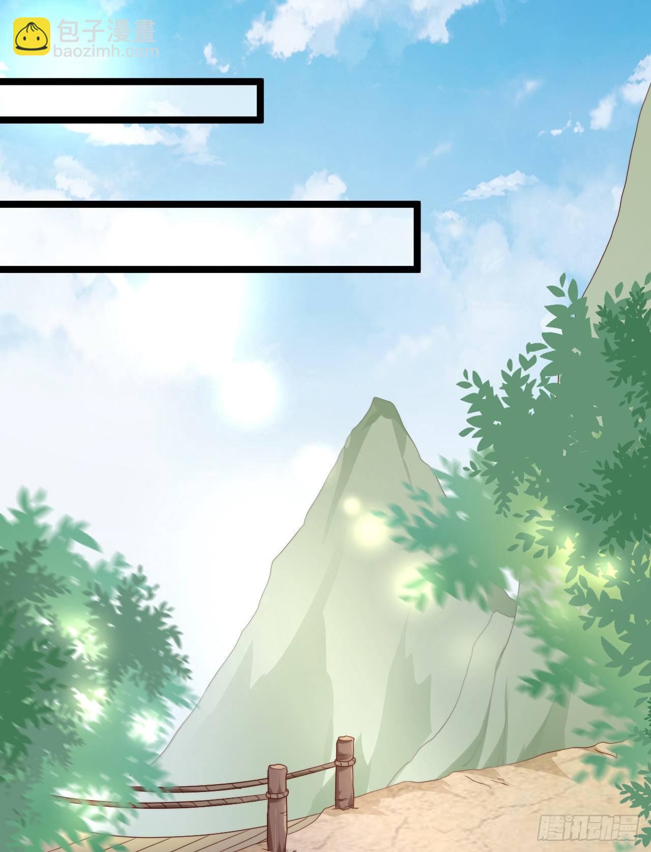 我有一个朋友(1/2)-第70话