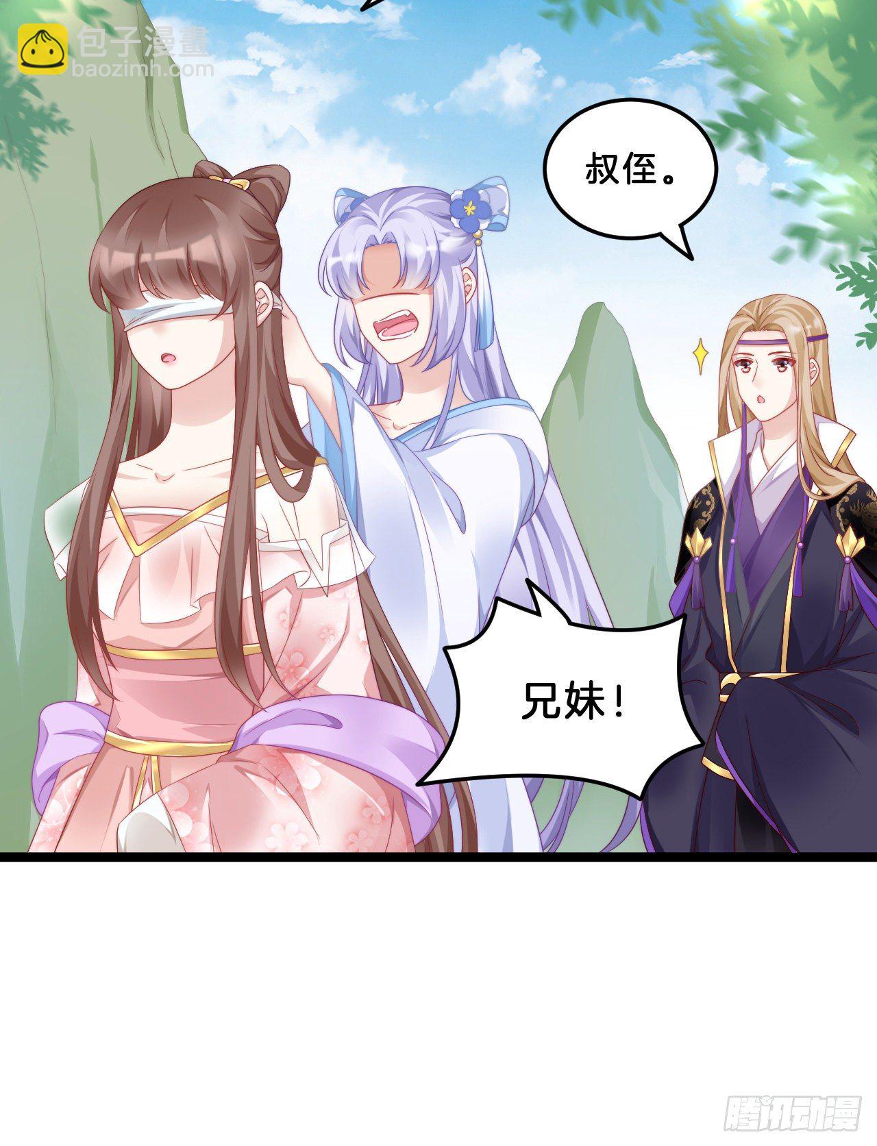 我有一个朋友(1/2)-第70话