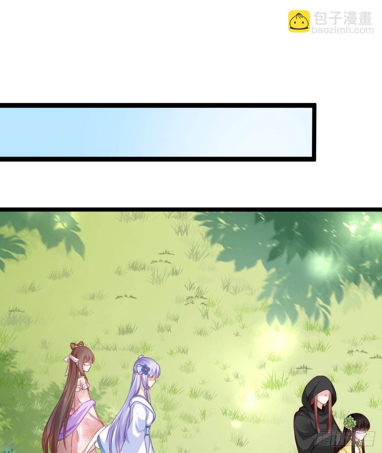 我有一个朋友(1/2)-第70话