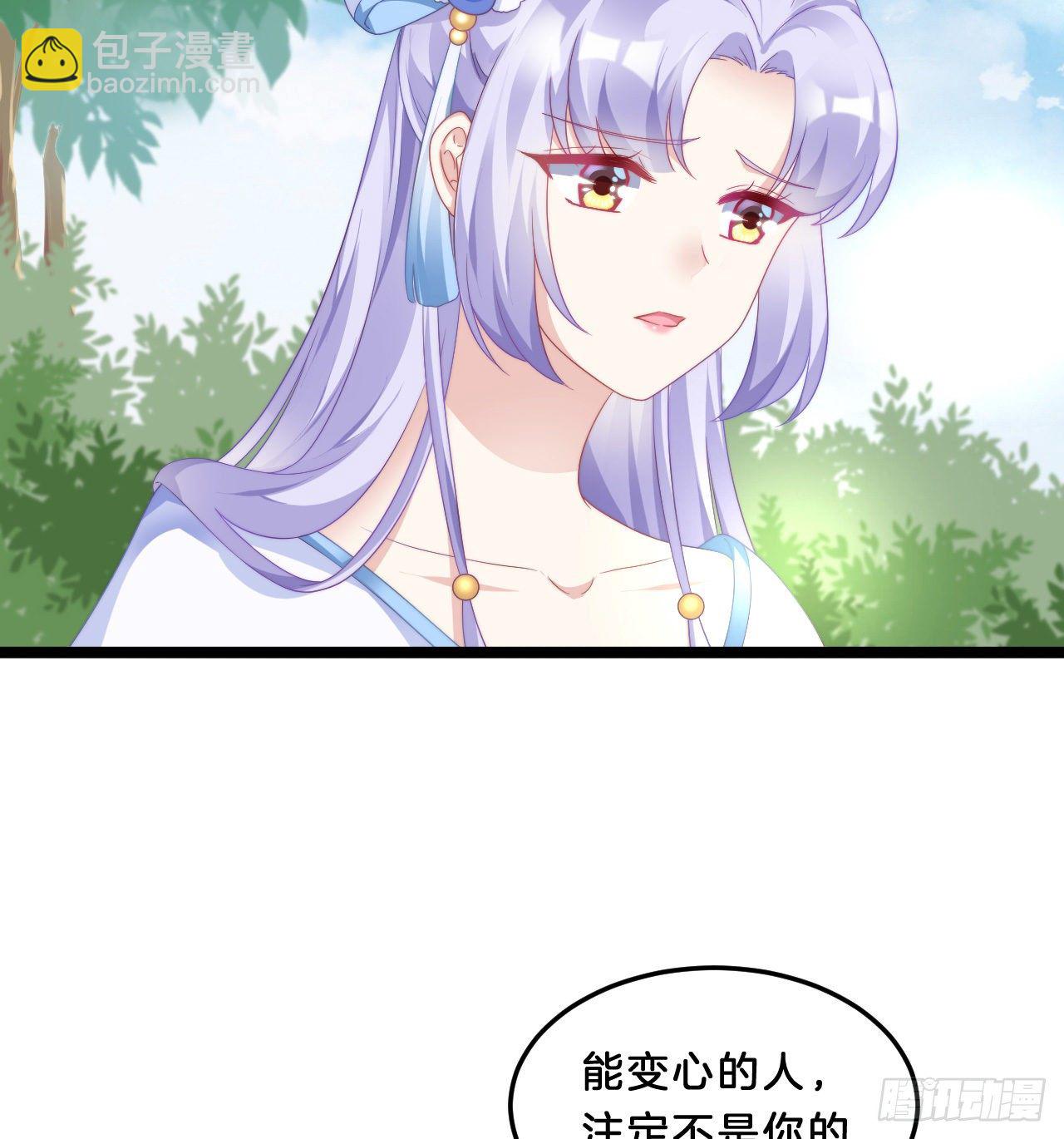 我有一个朋友(1/2)-第70话
