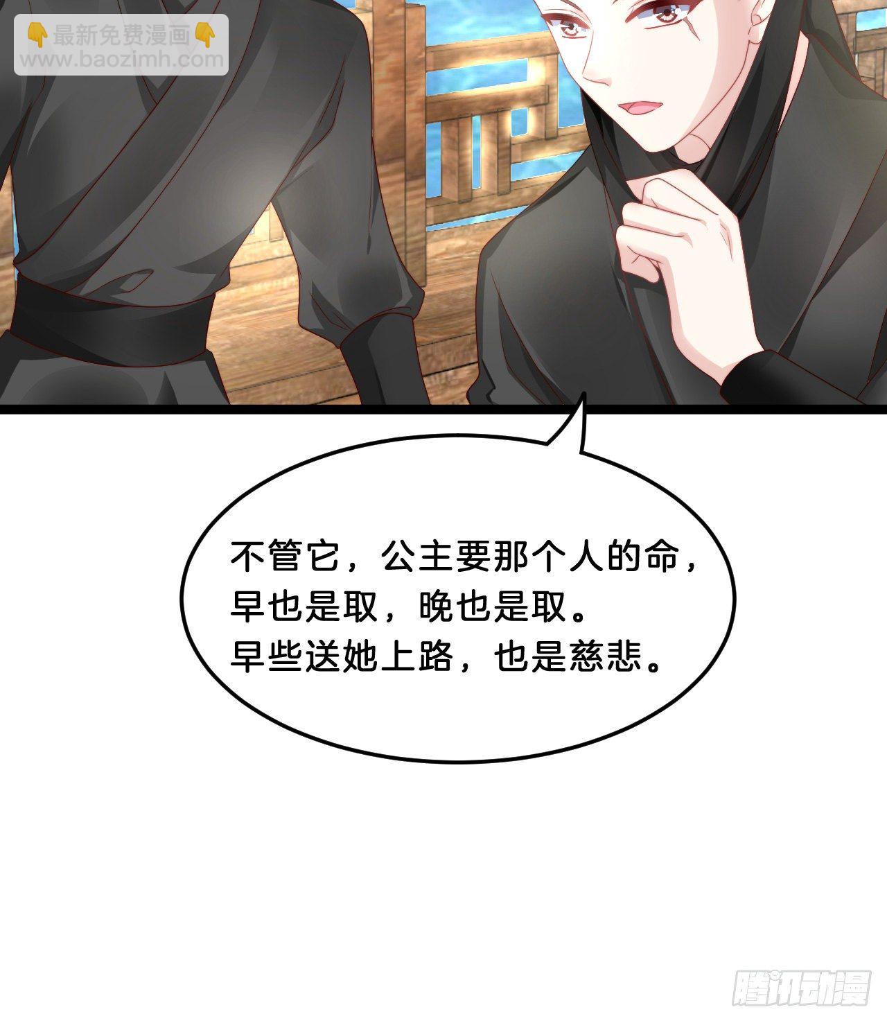我有一个朋友(1/2)-第70话
