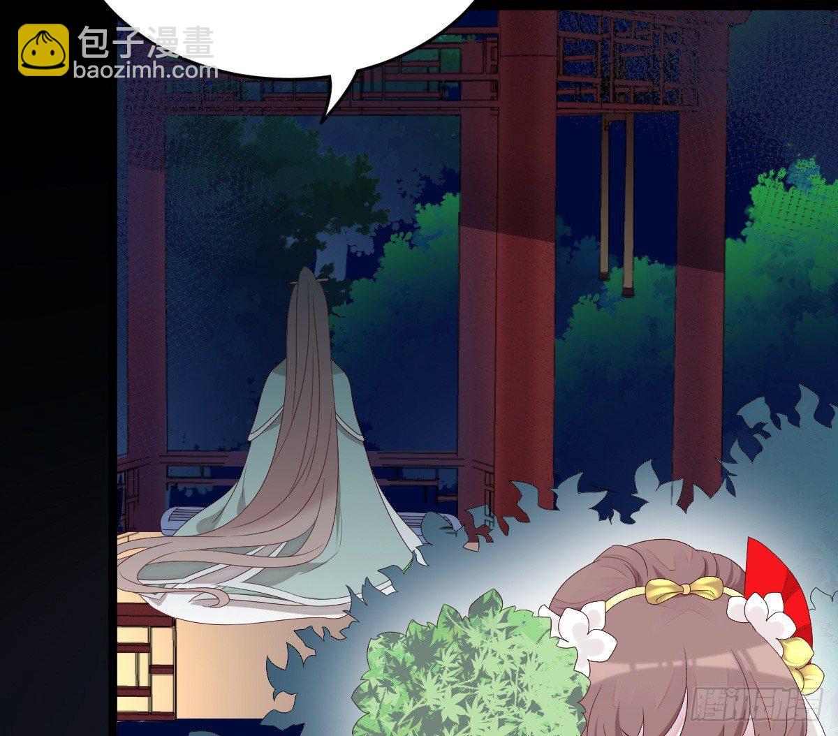 不可以凶小宝宝！(1/2)-第8话