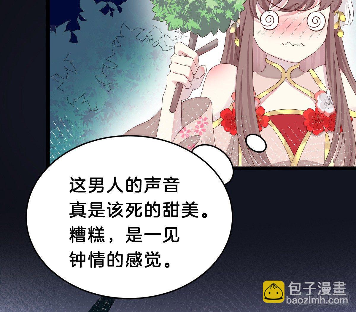 不可以凶小宝宝！(1/2)-第8话