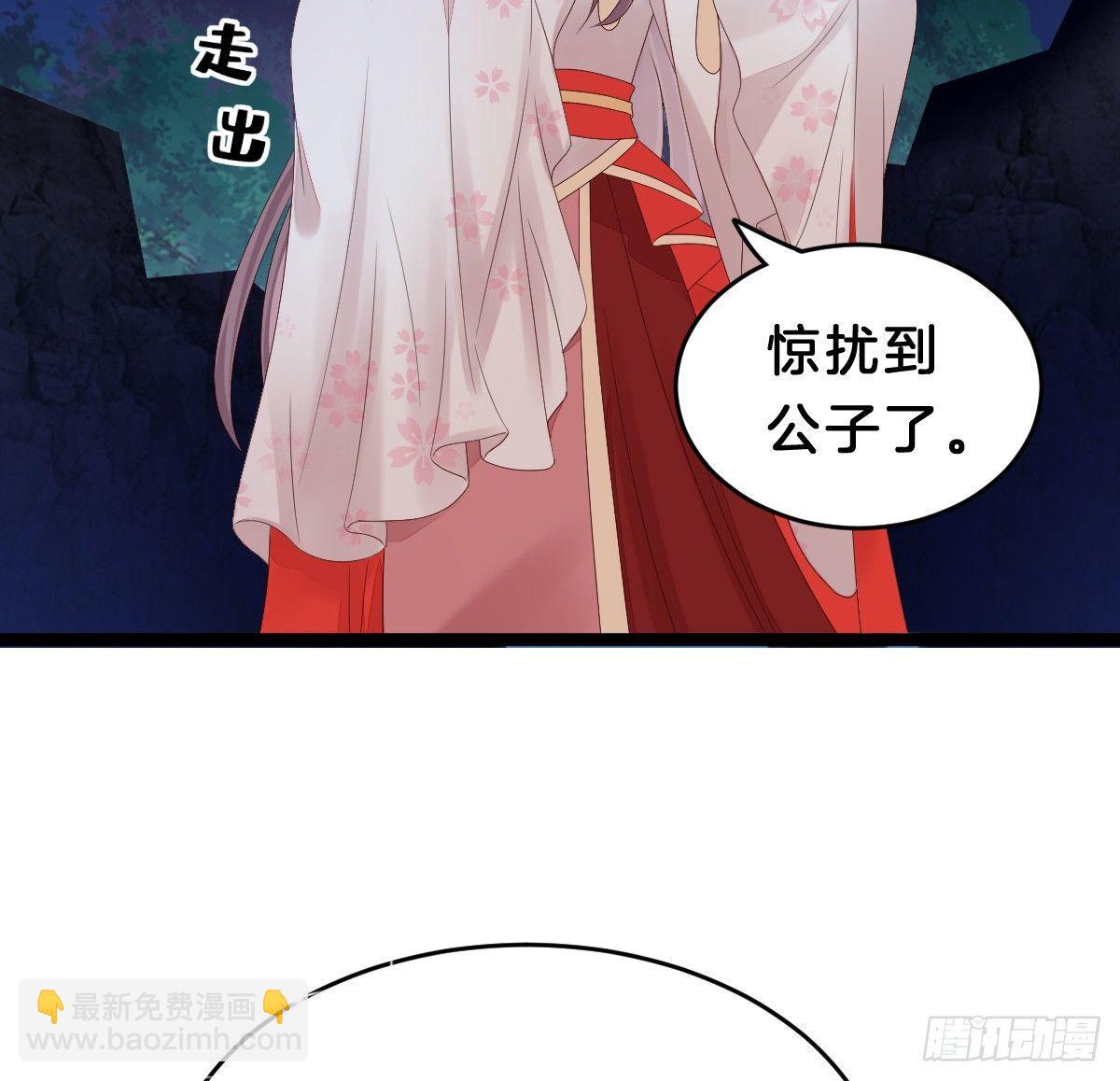 不可以凶小宝宝！(1/2)-第8话