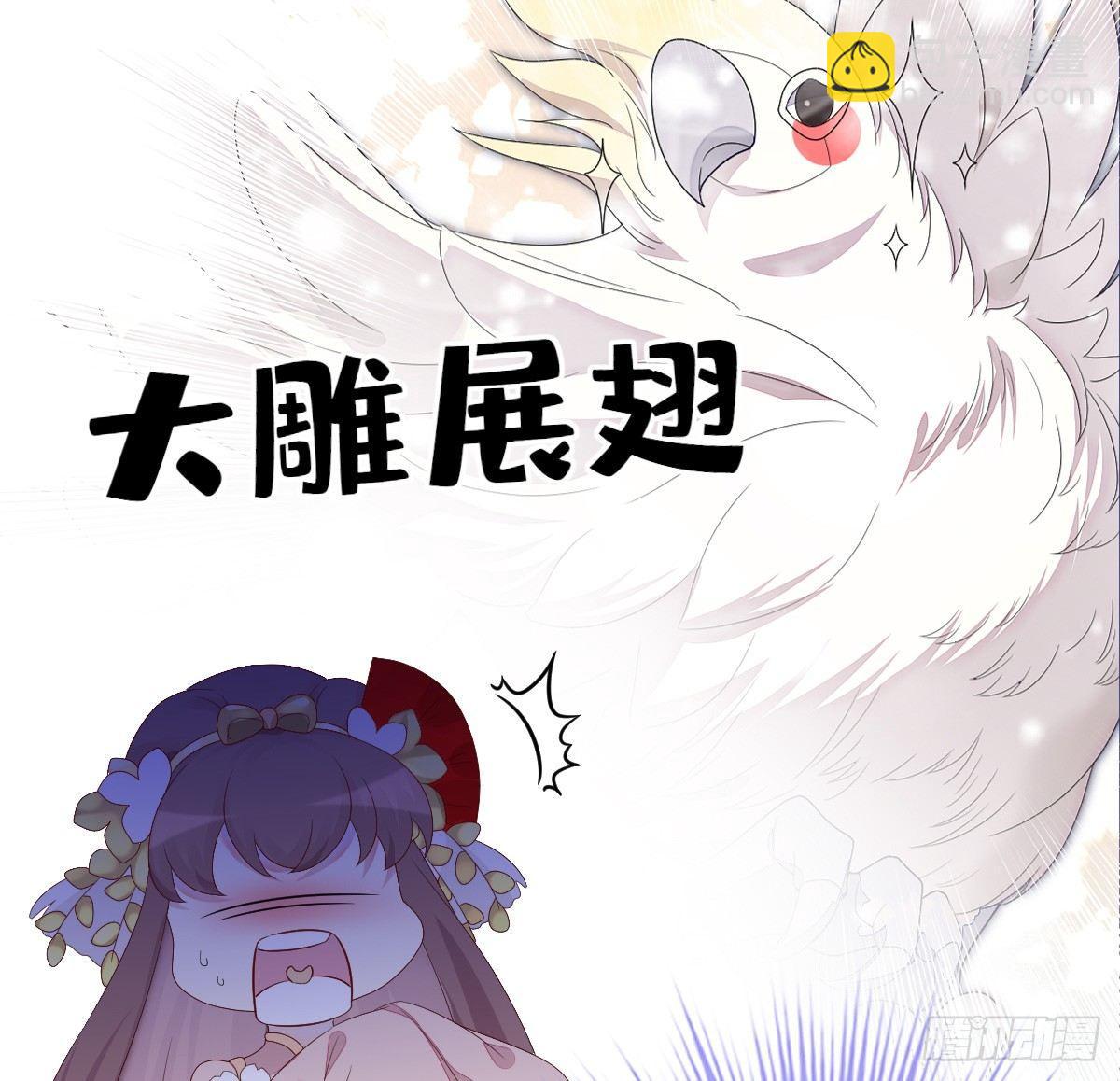 不可以凶小宝宝！(1/2)-第8话