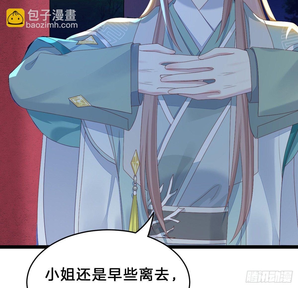 不可以凶小宝宝！(1/2)-第8话