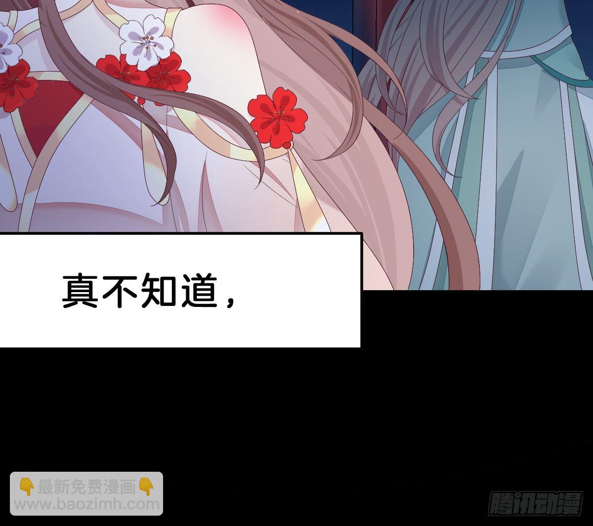 不可以凶小宝宝！(1/2)-第8话