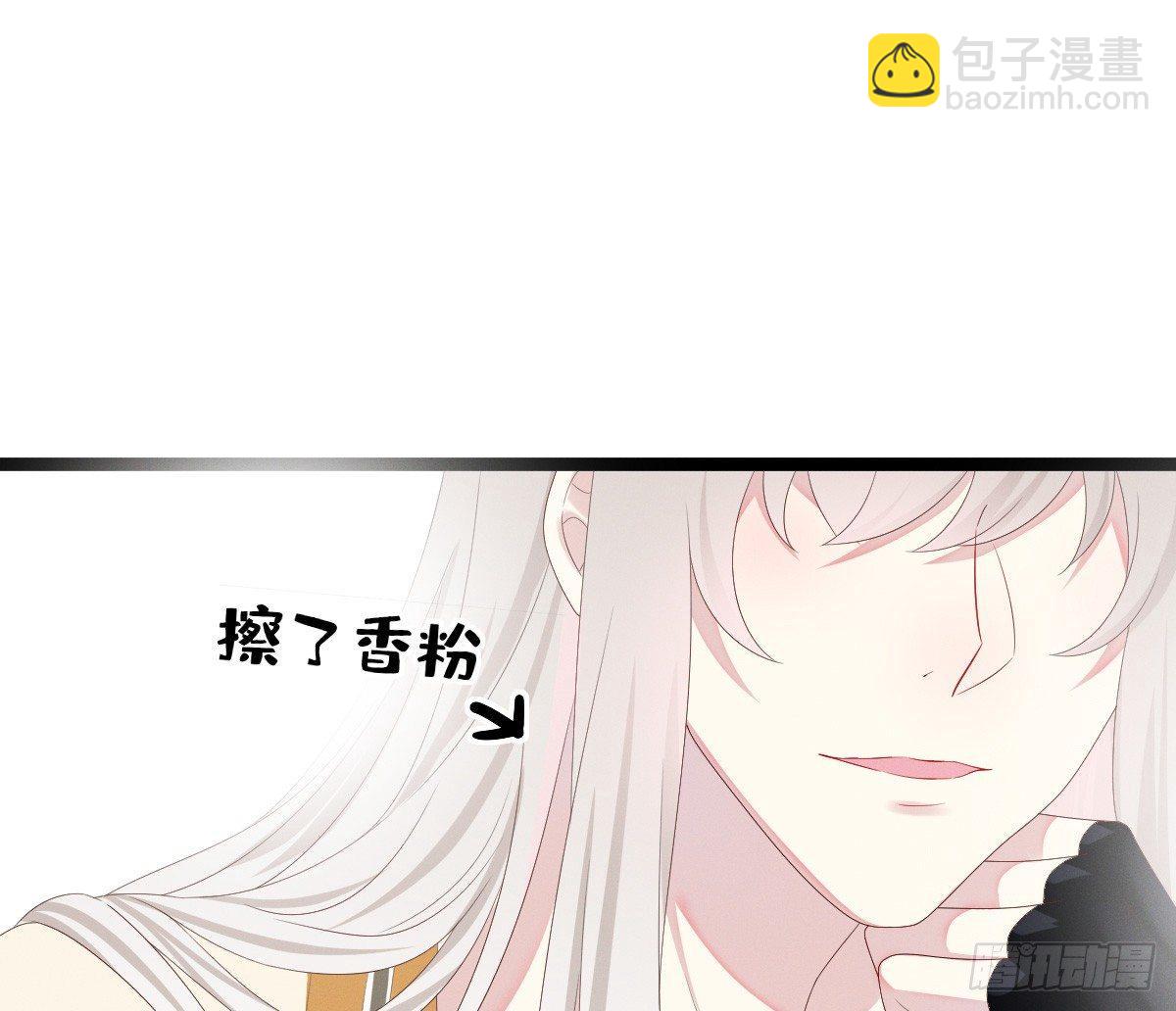 不可以凶小宝宝！(1/2)-第8话